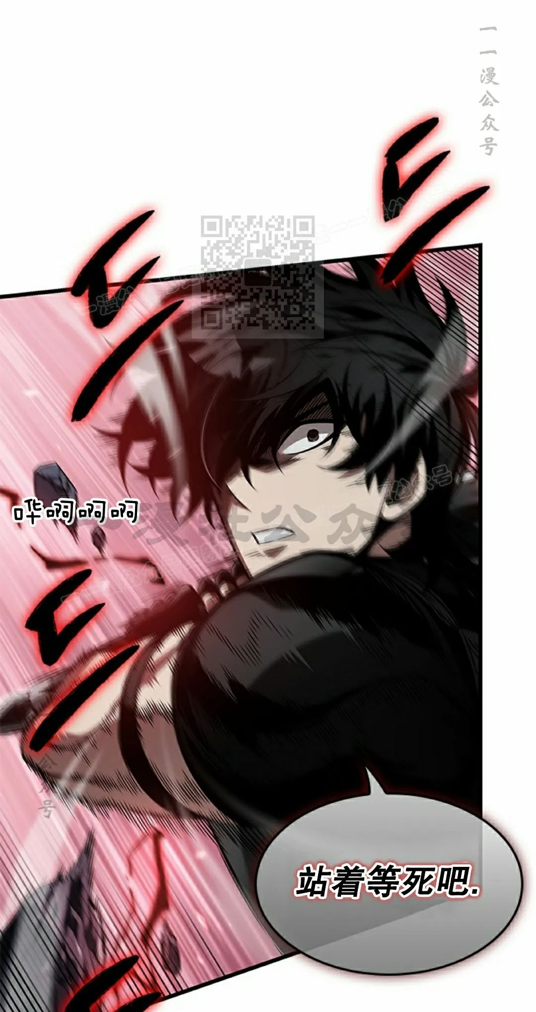 第151话 第56页