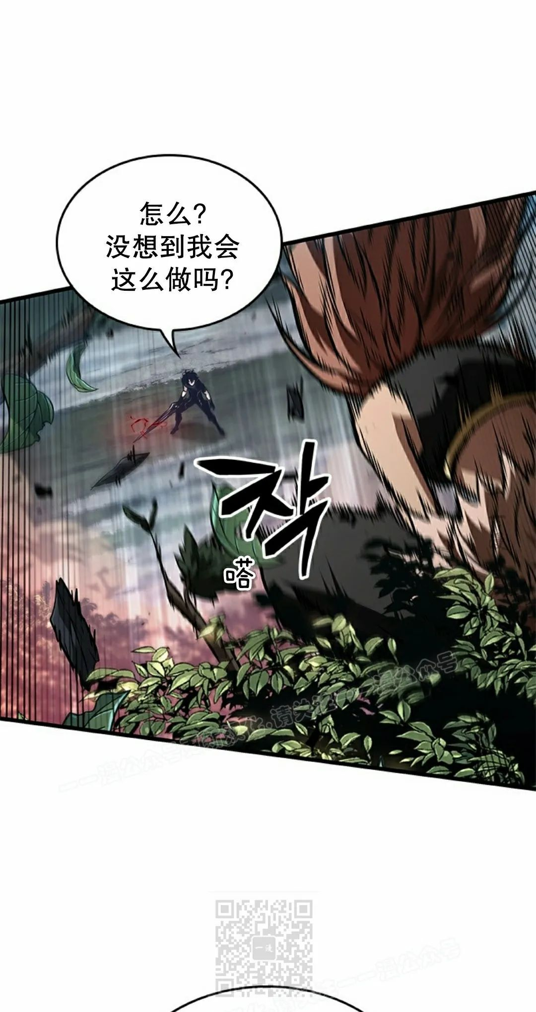 第151话 第59页