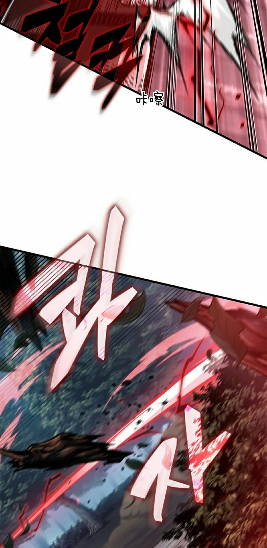 第151话 第62页