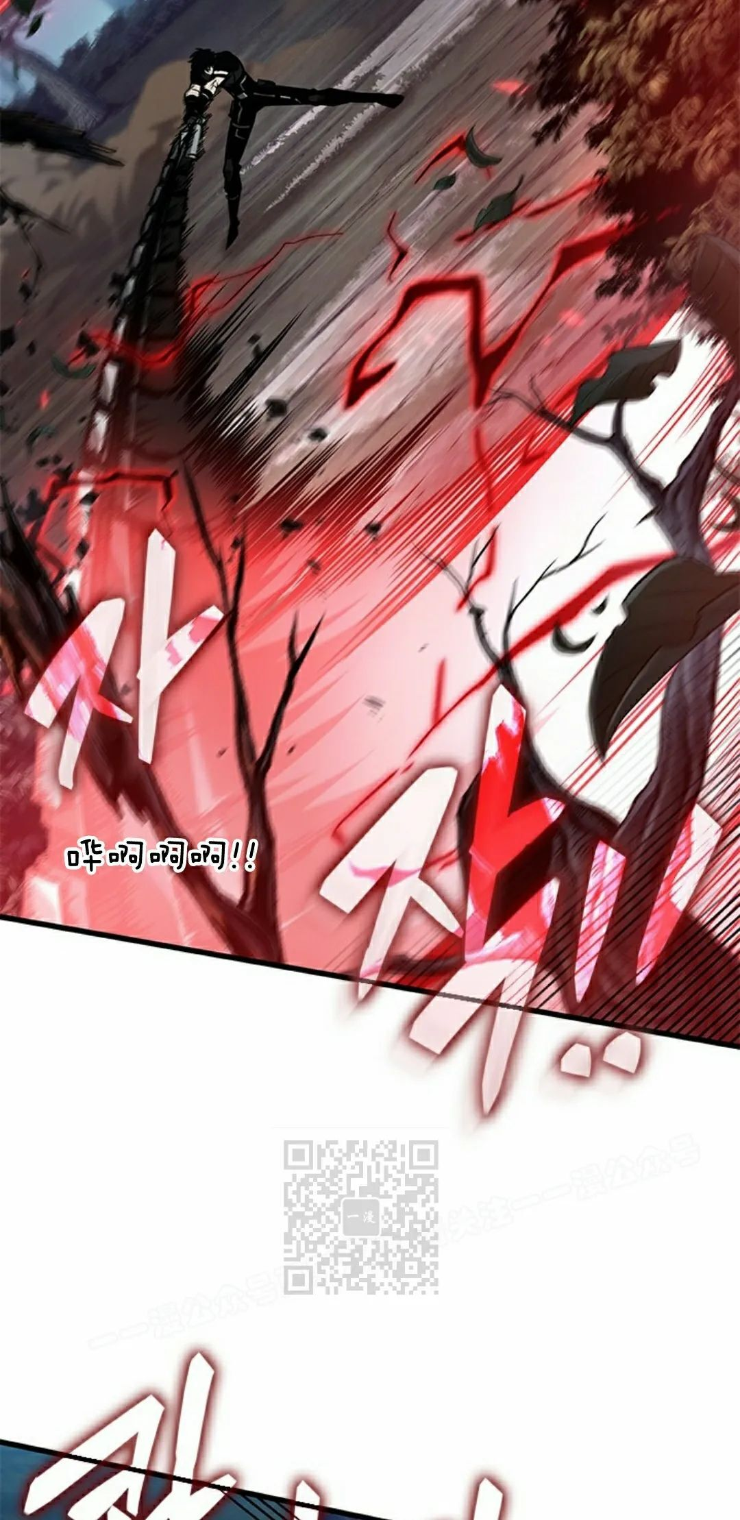 第151话 第63页