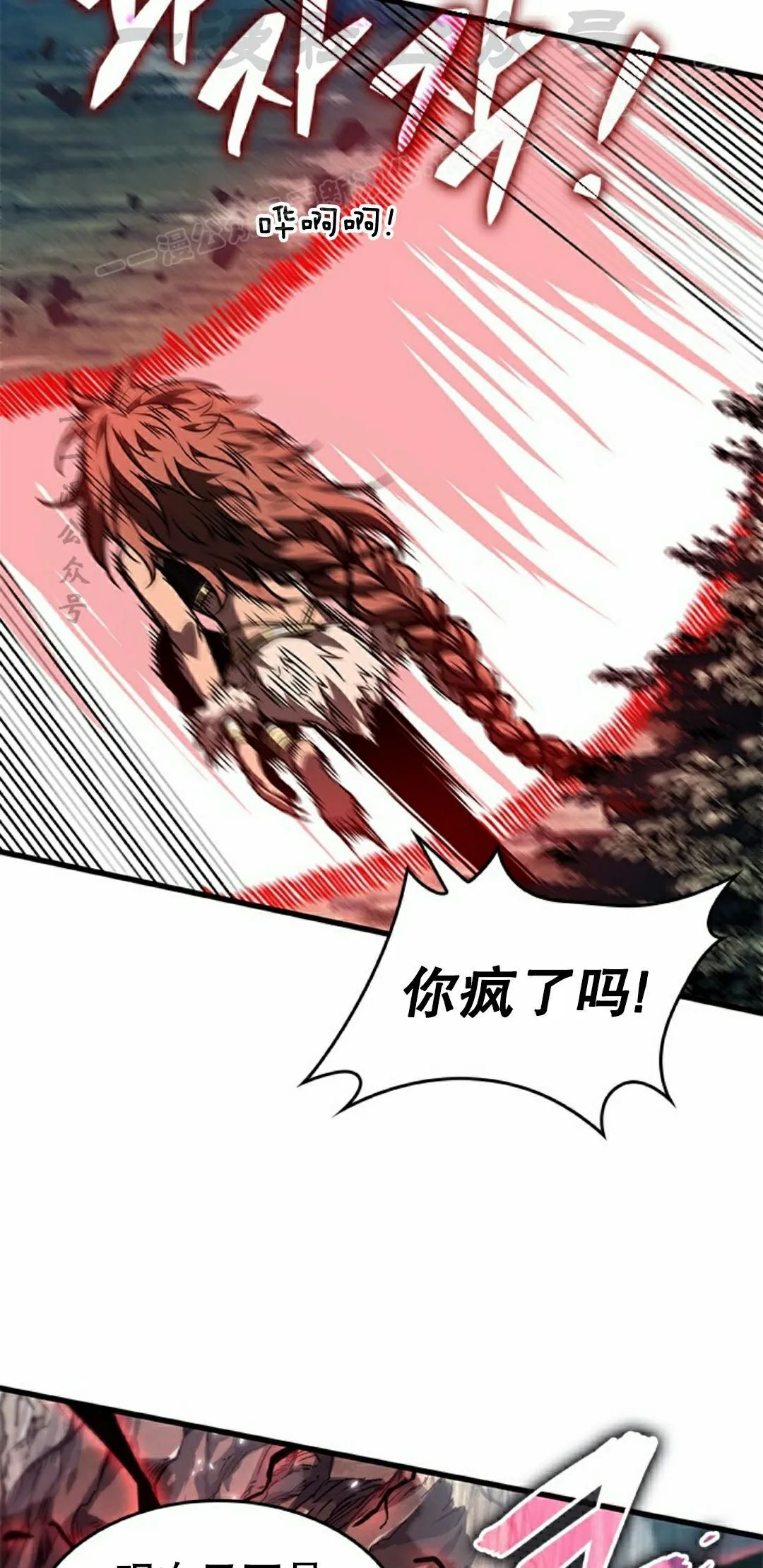 第151话 第64页