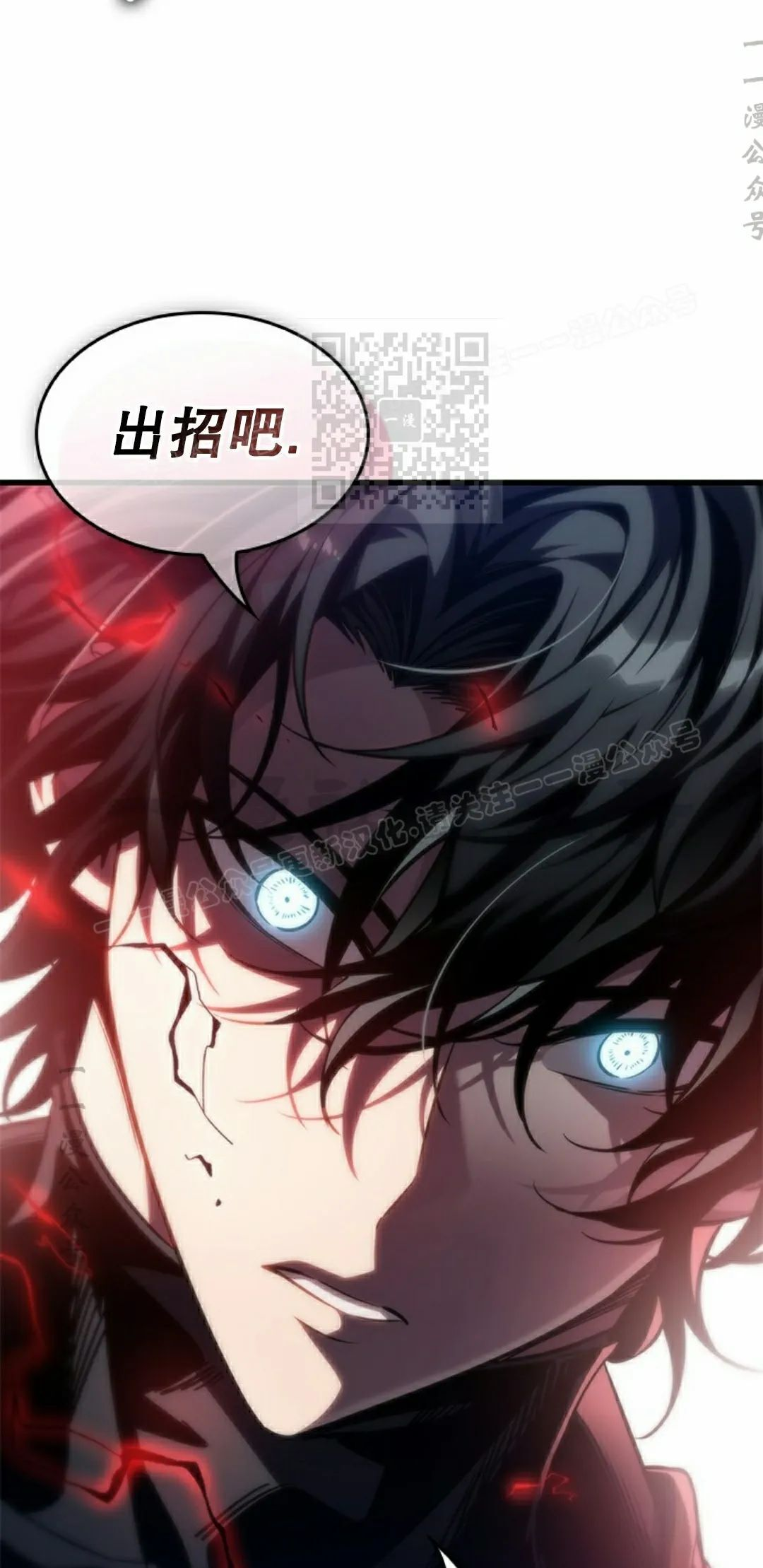 第151话 第66页