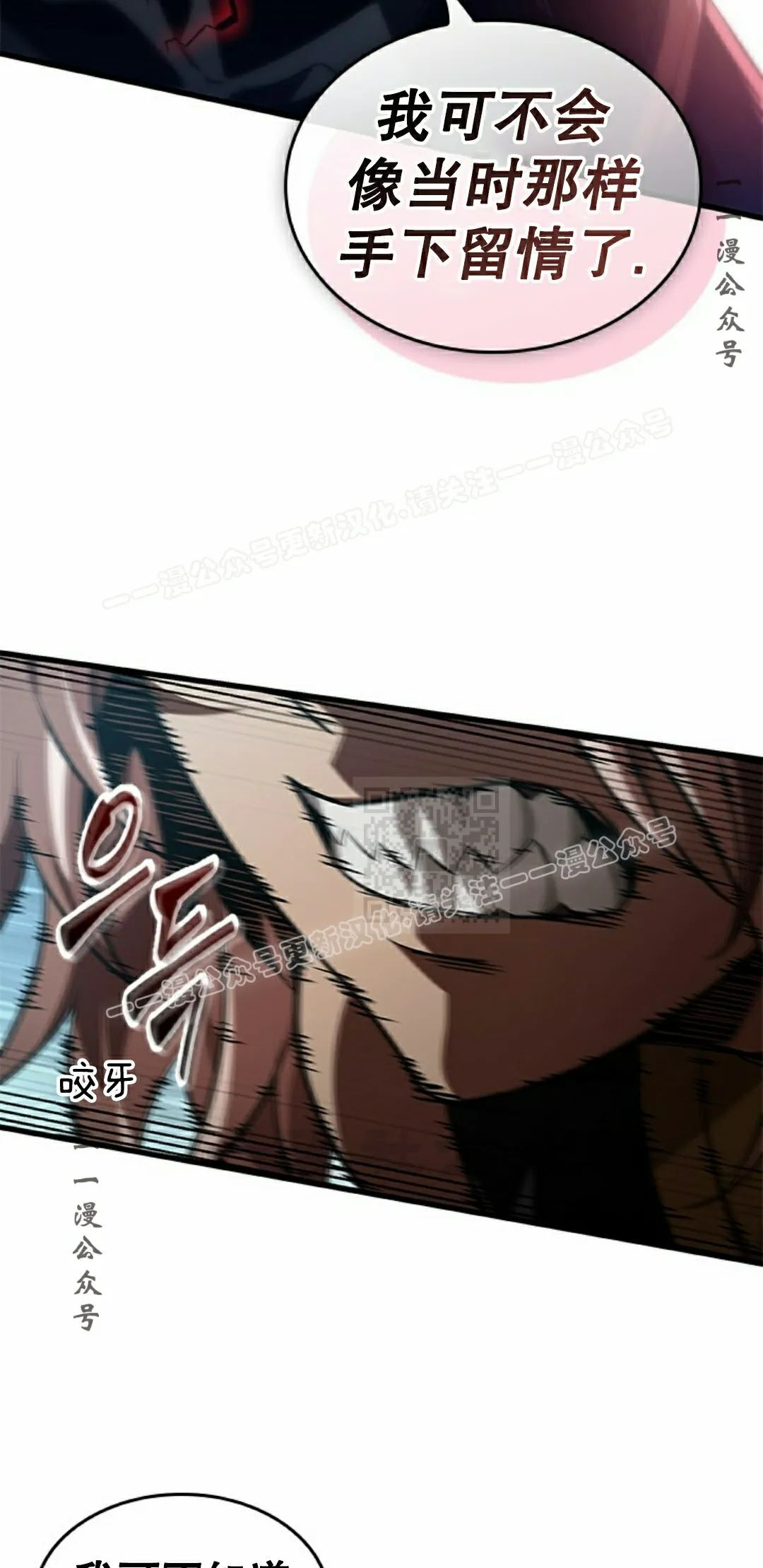 第151话 第67页