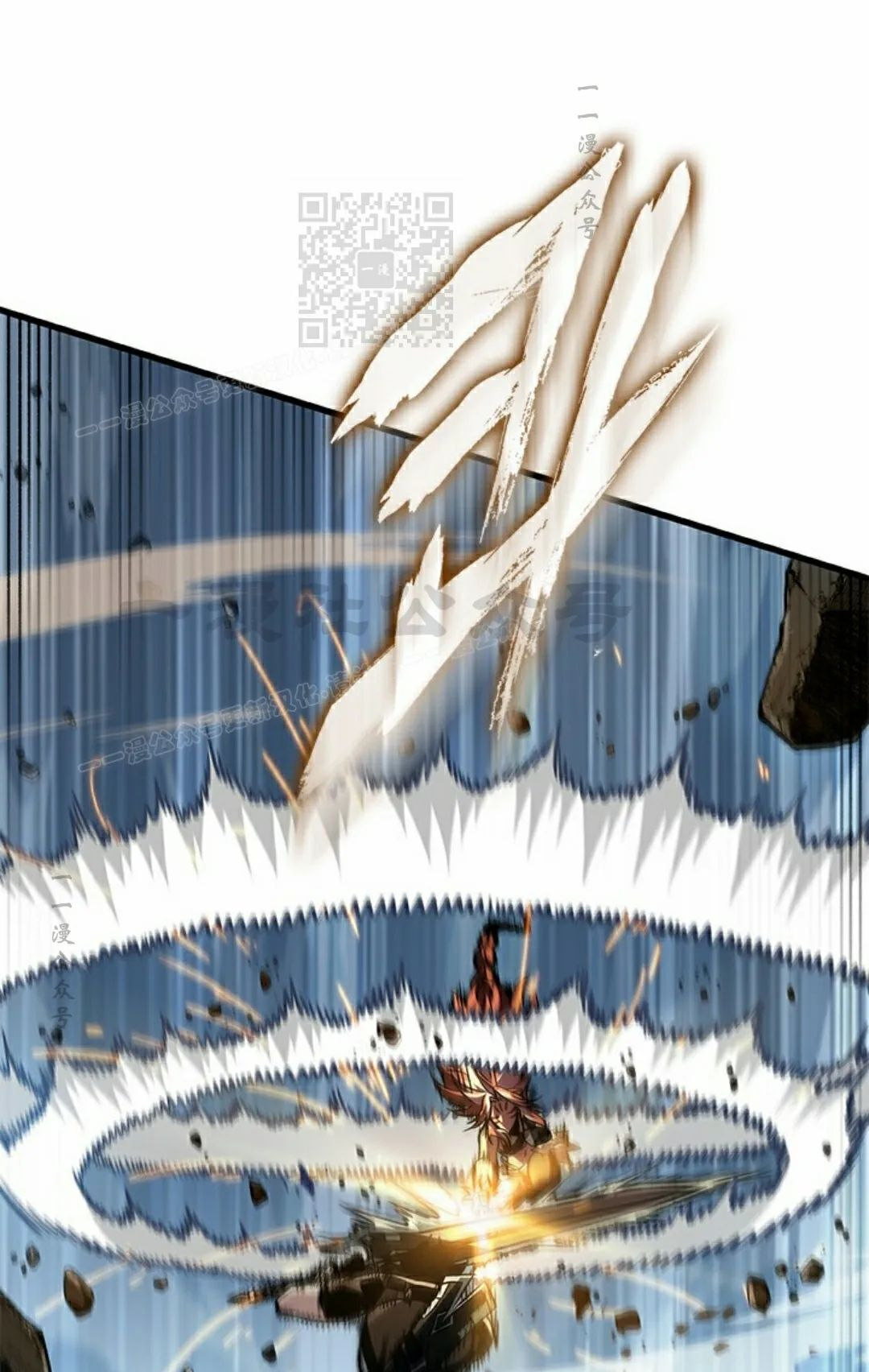 第151话 第71页