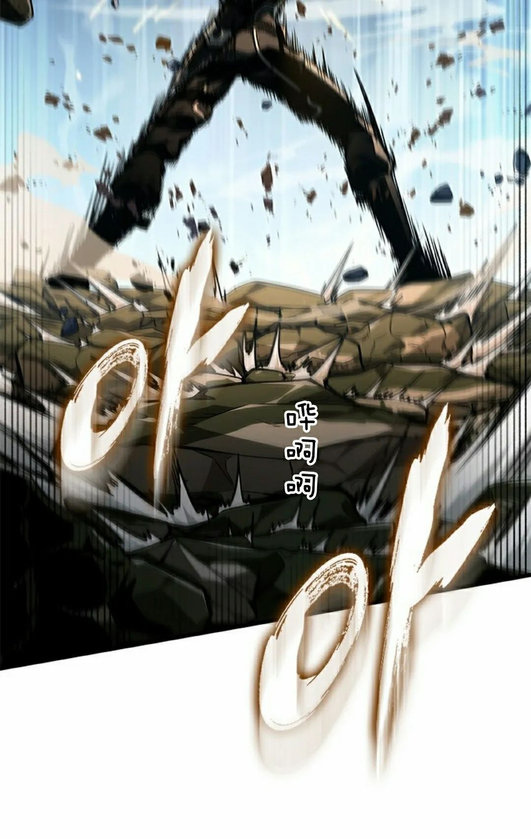 第151话 第72页