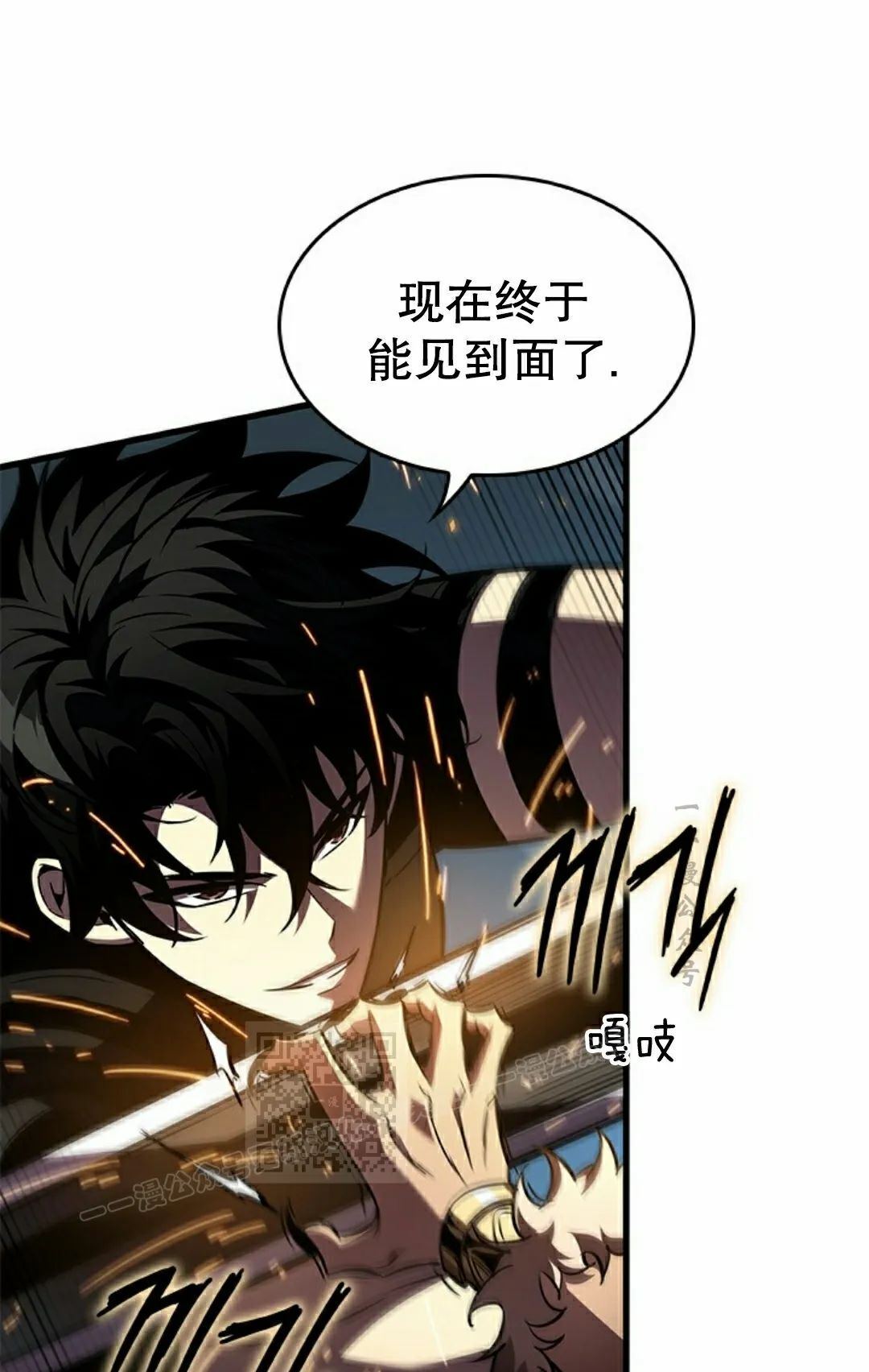 第151话 第73页