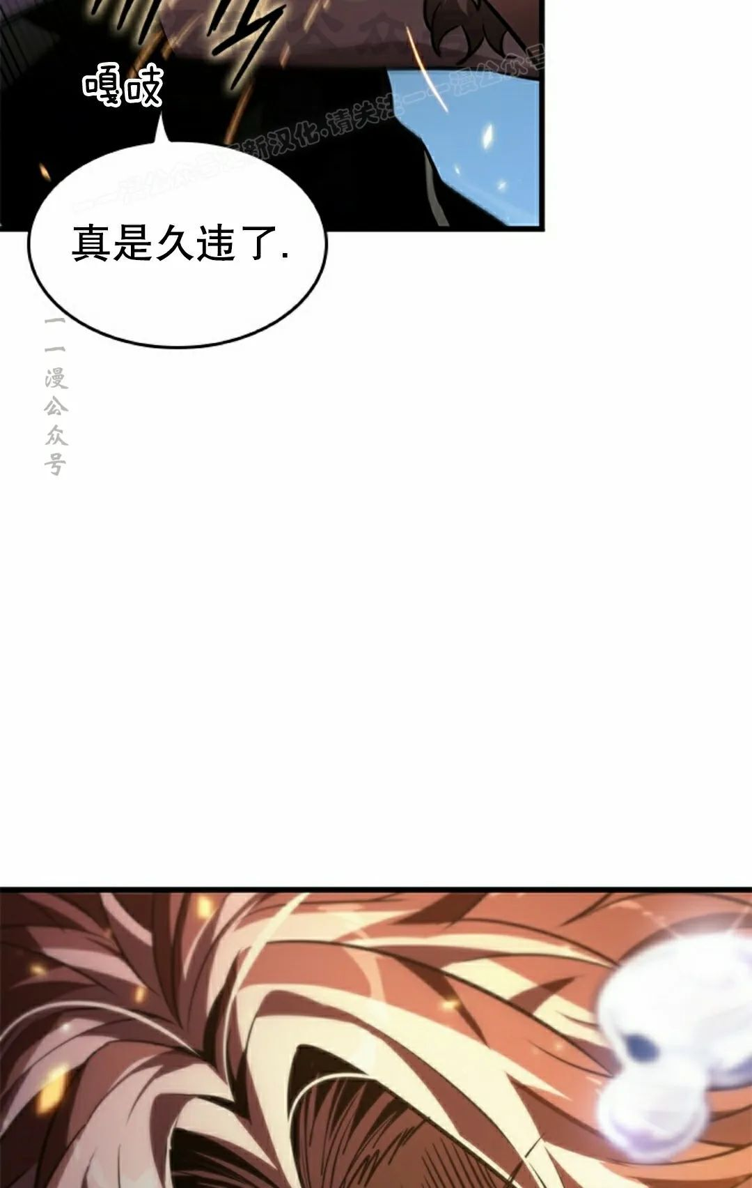 第151话 第74页