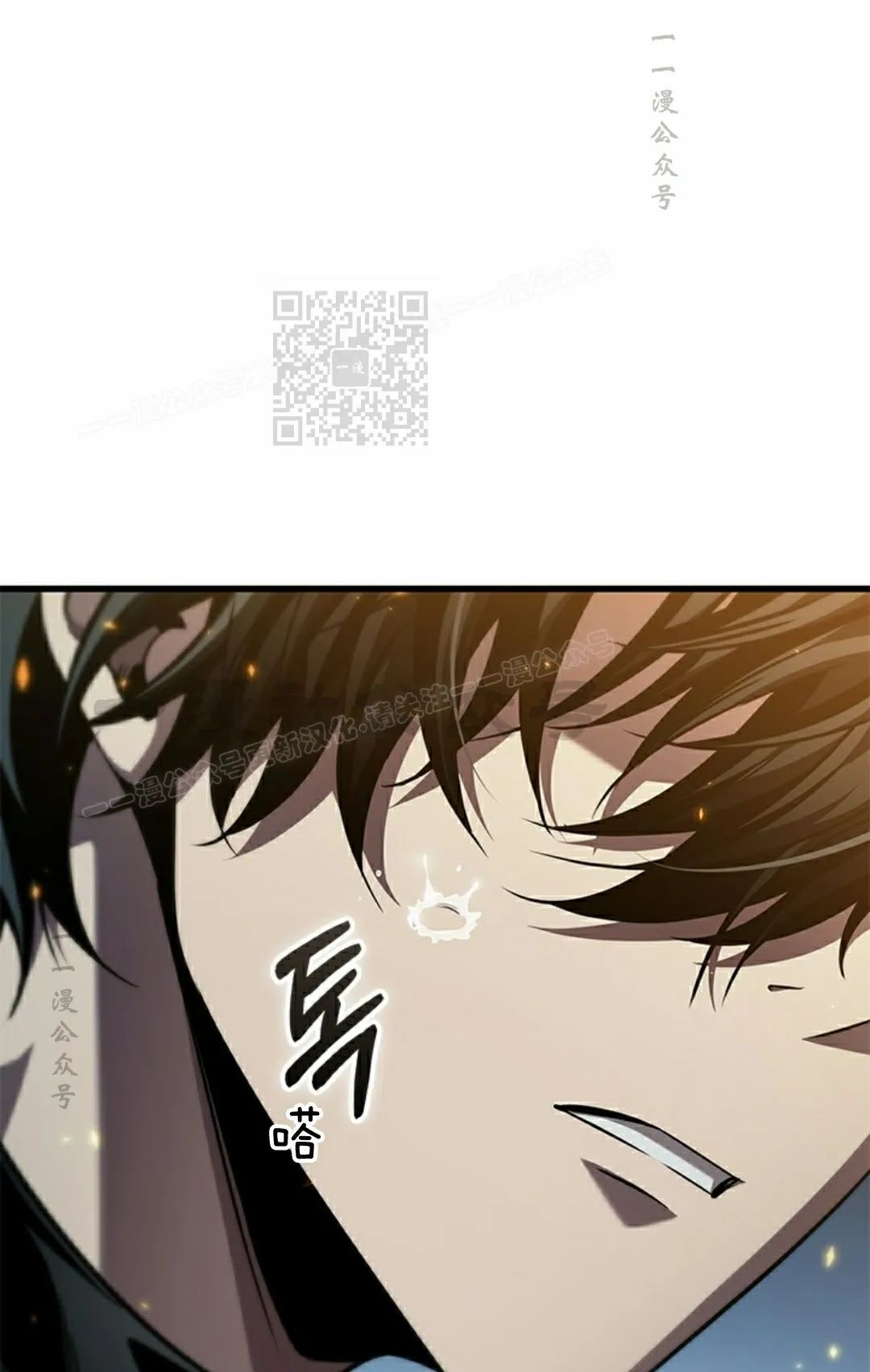 第151话 第76页