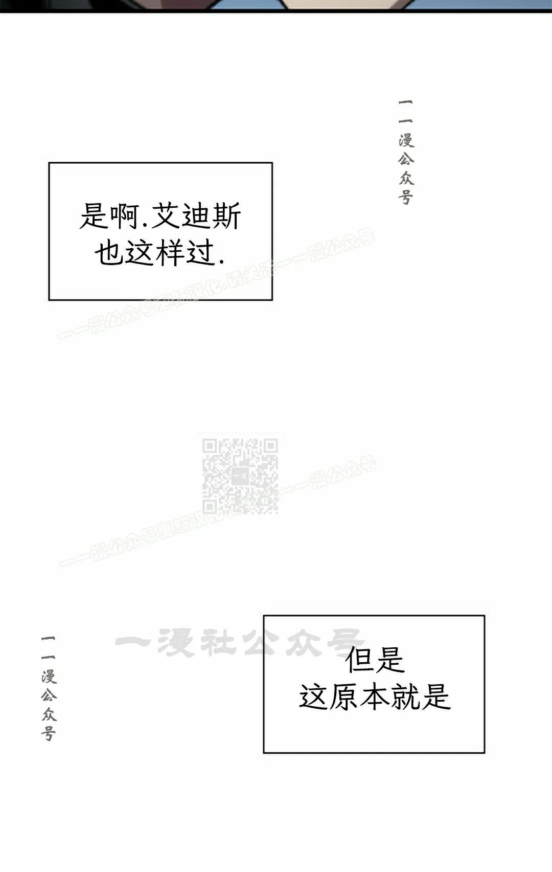 第151话 第77页