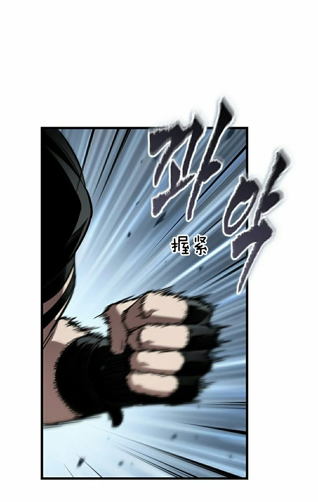 第151话 第78页