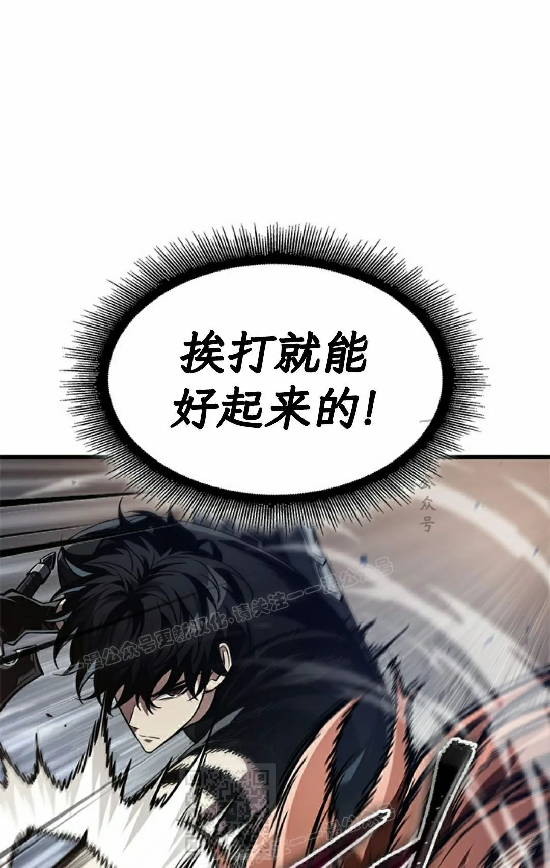 第151话 第79页