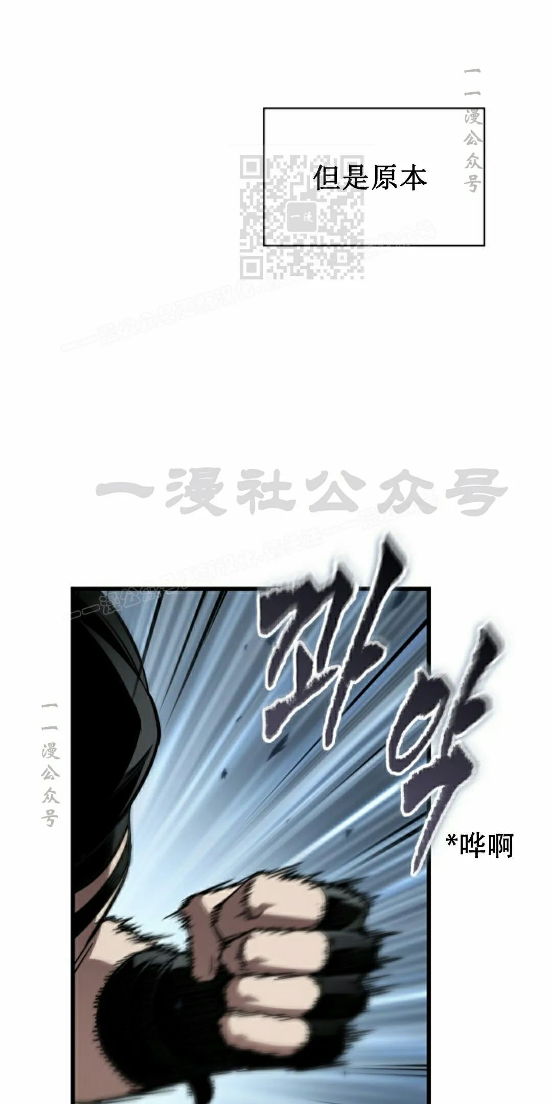 第152话 第1页