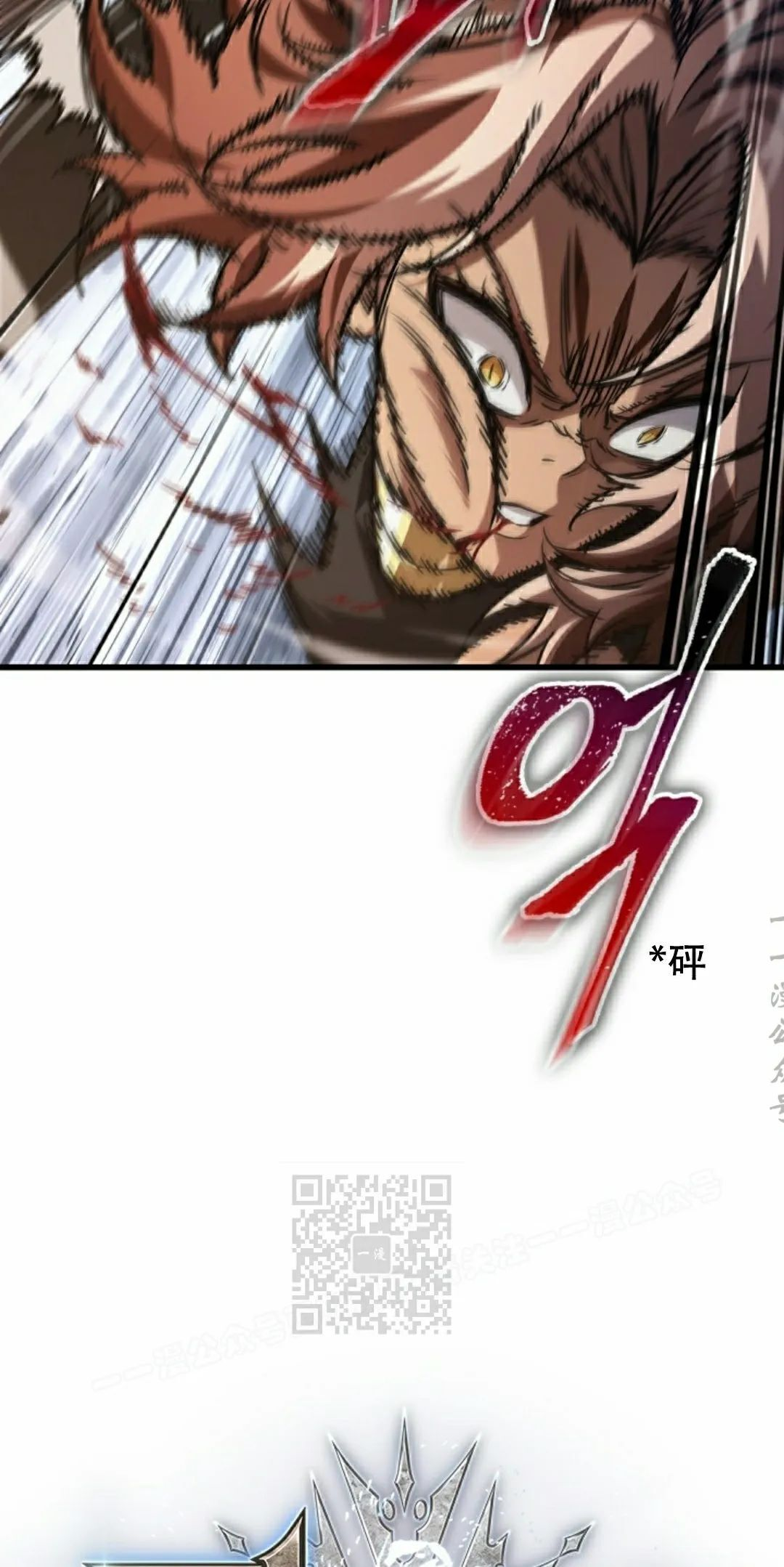 第152话 第3页