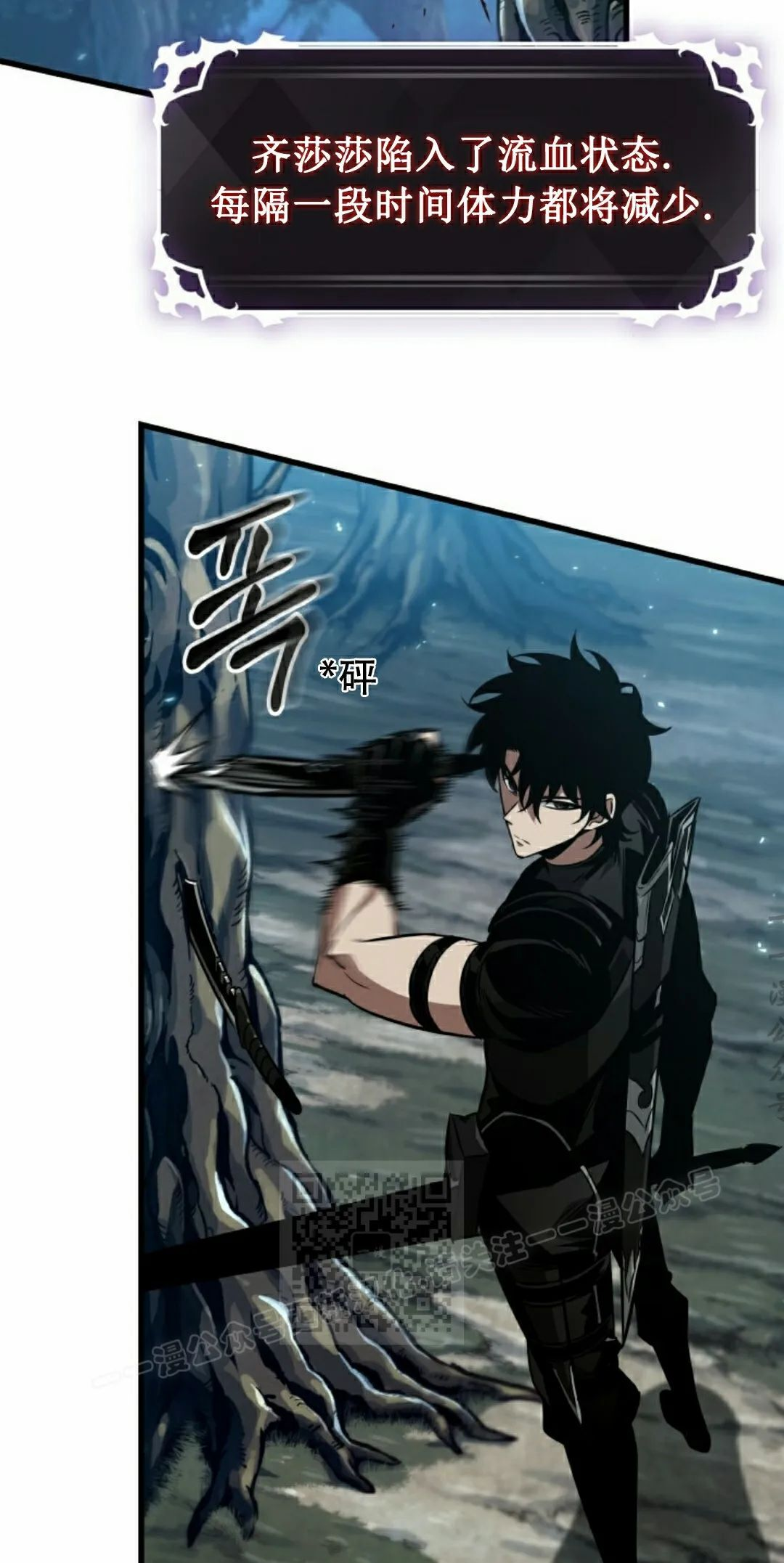第152话 第13页
