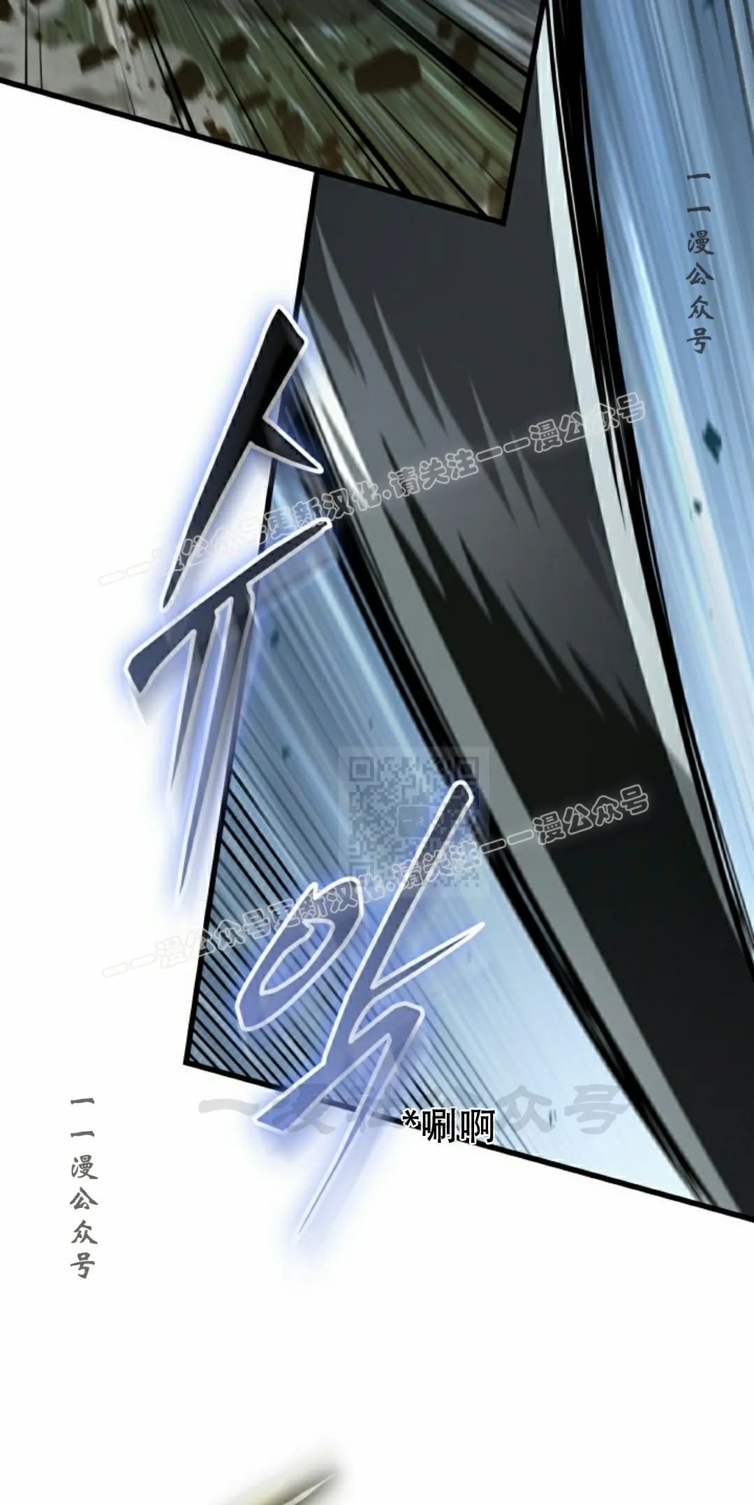 第152话 第17页
