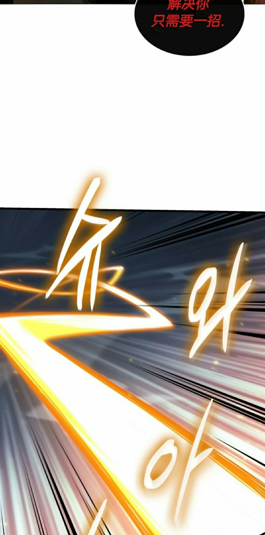 第152话 第22页