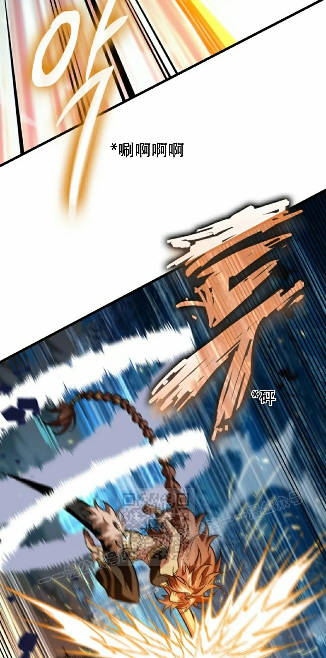 第152话 第23页