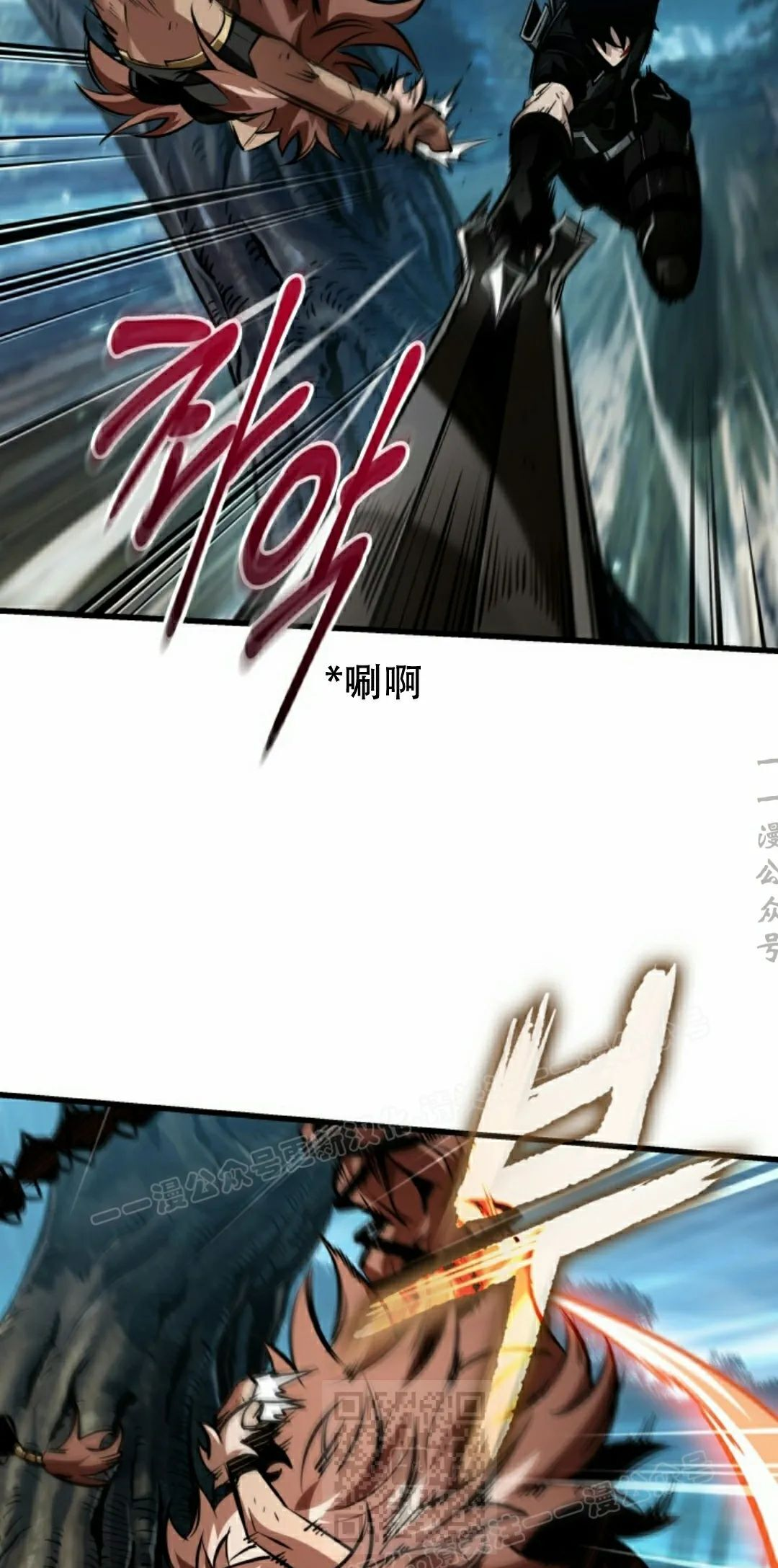 第152话 第29页