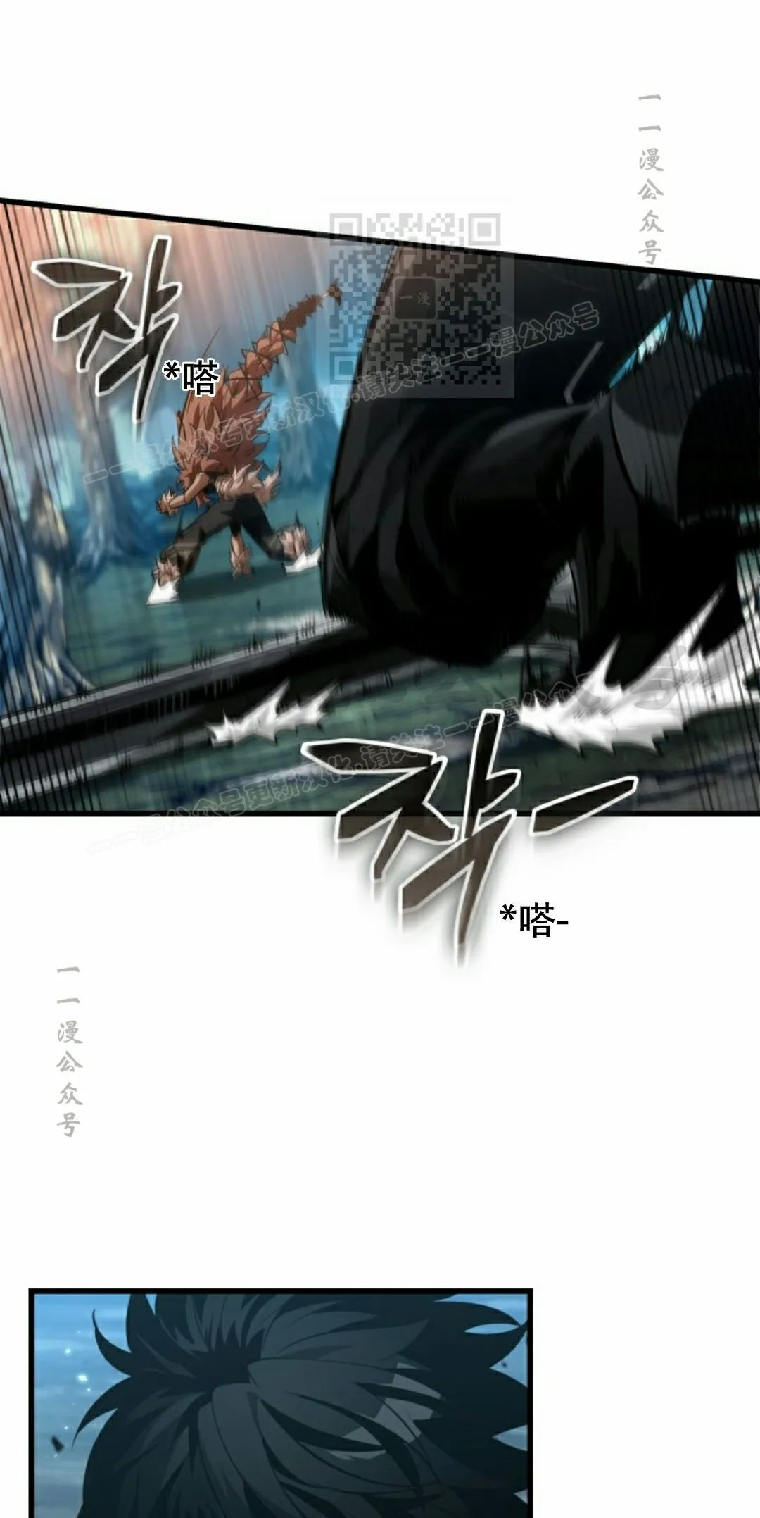 第152话 第31页