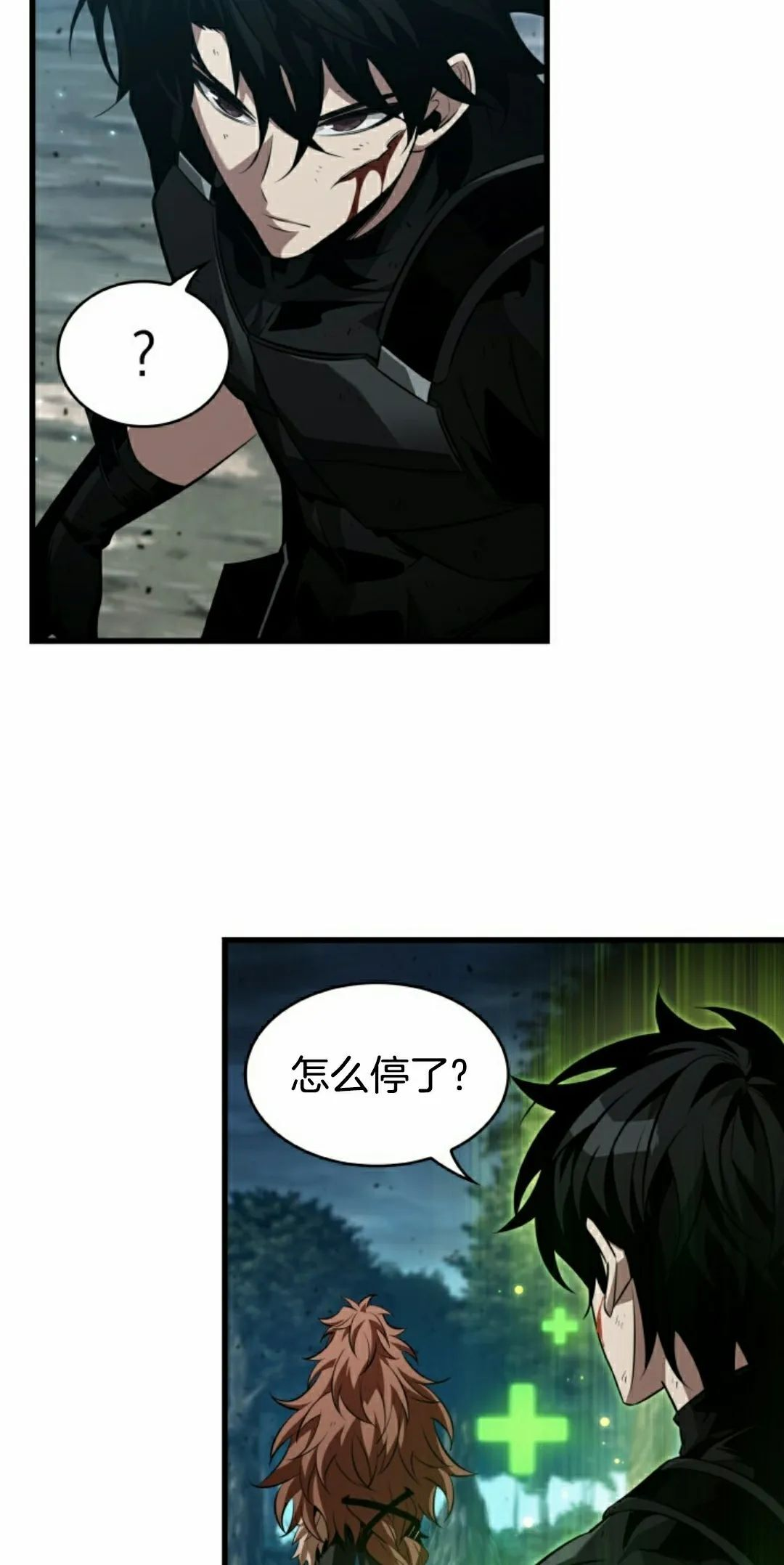 第152话 第32页