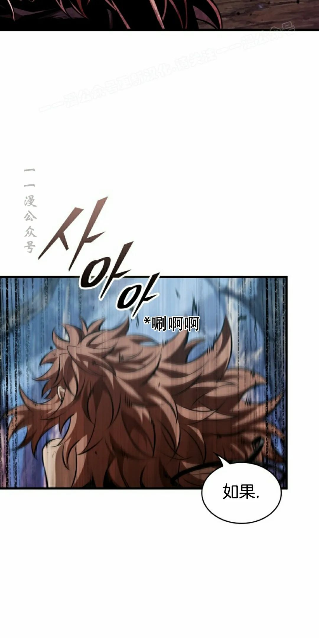 第152话 第34页