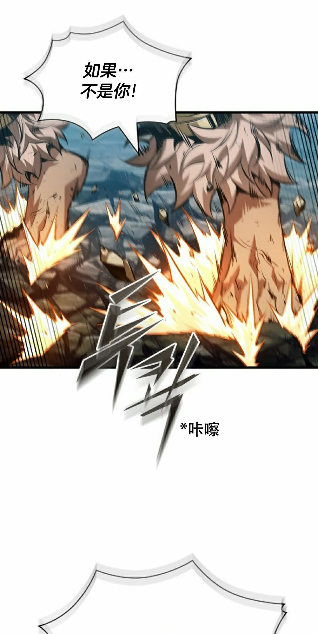 第152话 第35页
