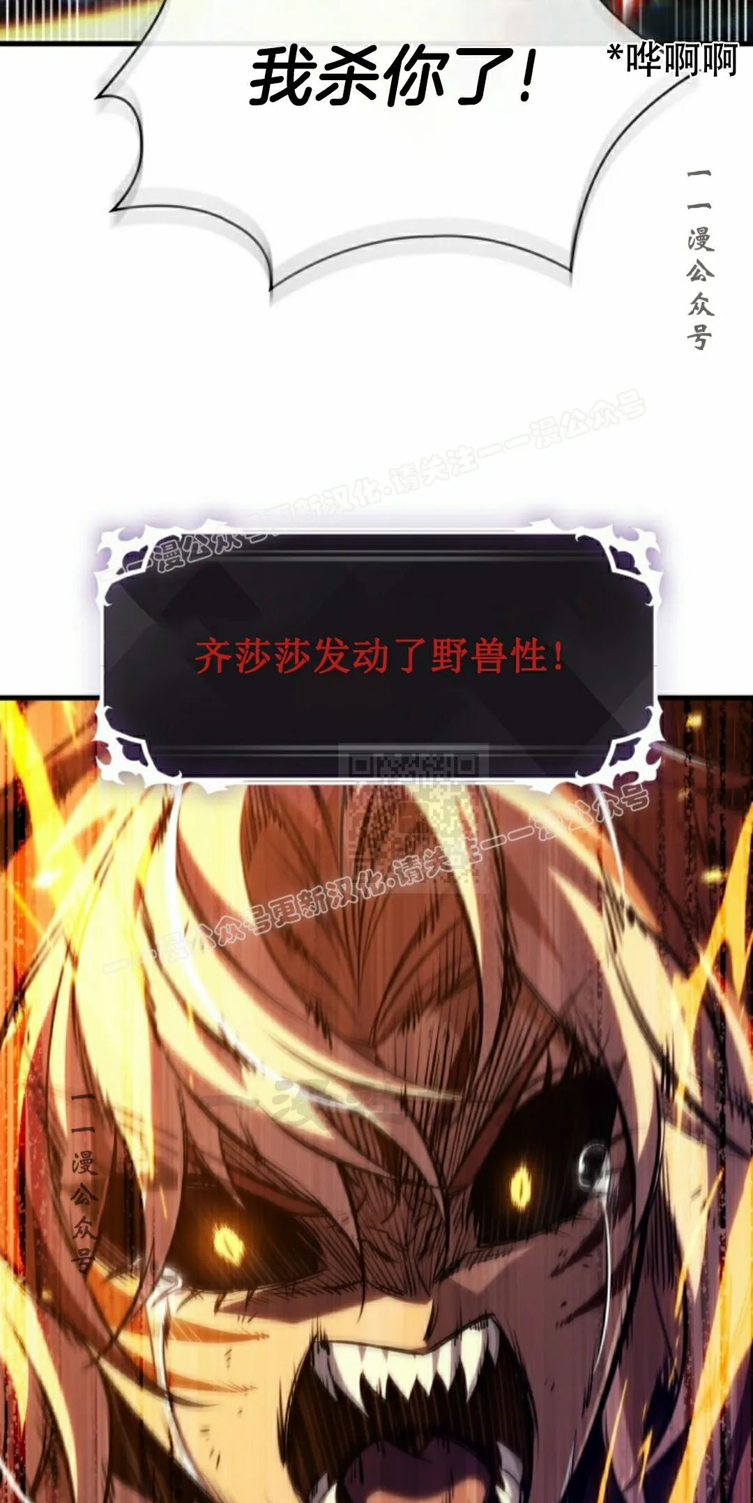 第152话 第37页