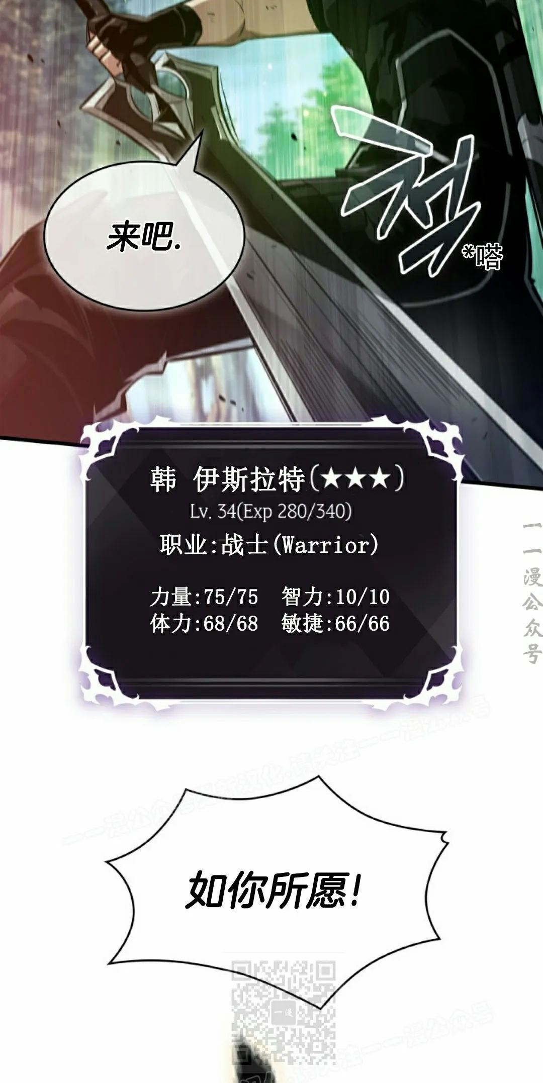 第152话 第39页