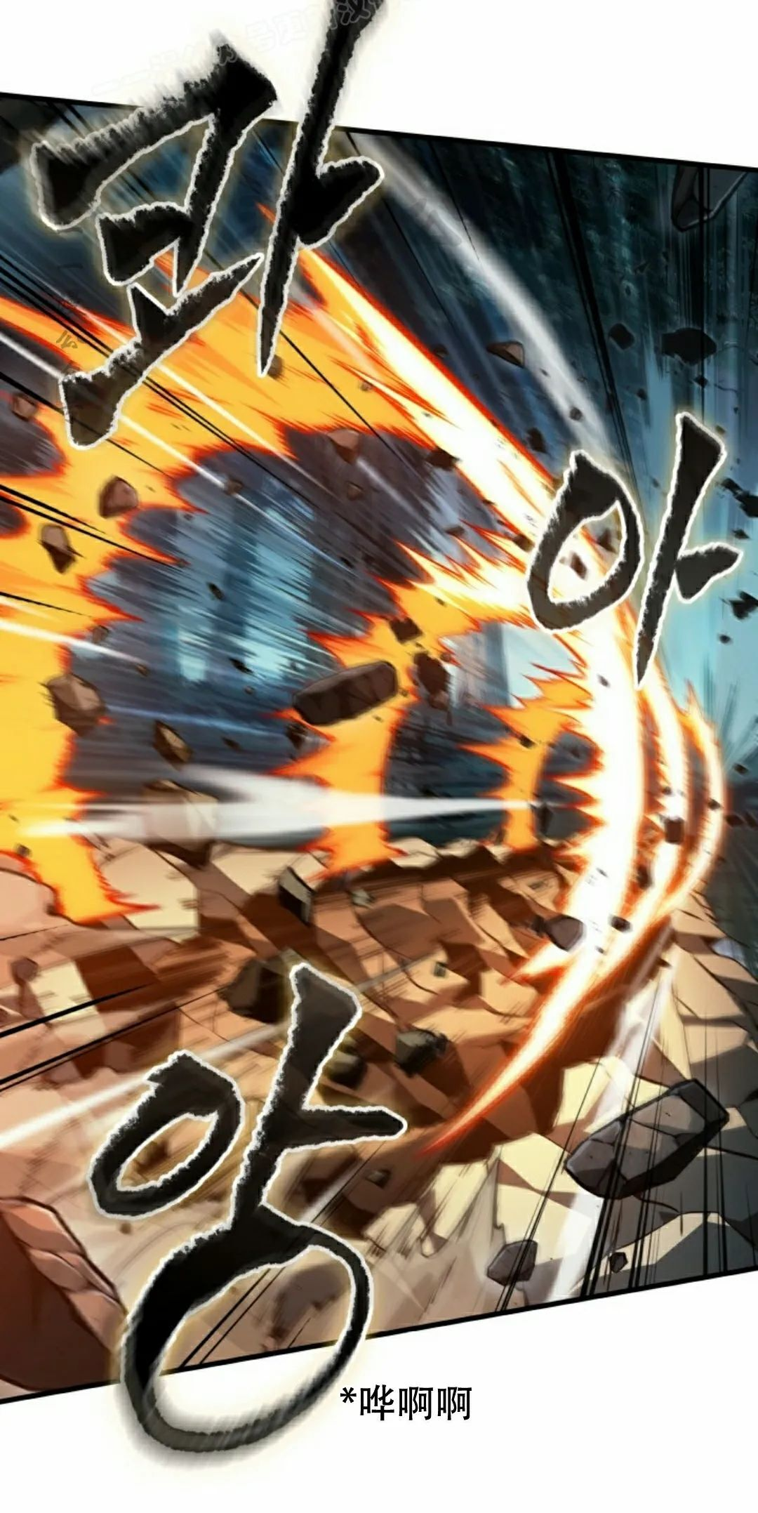 第152话 第40页