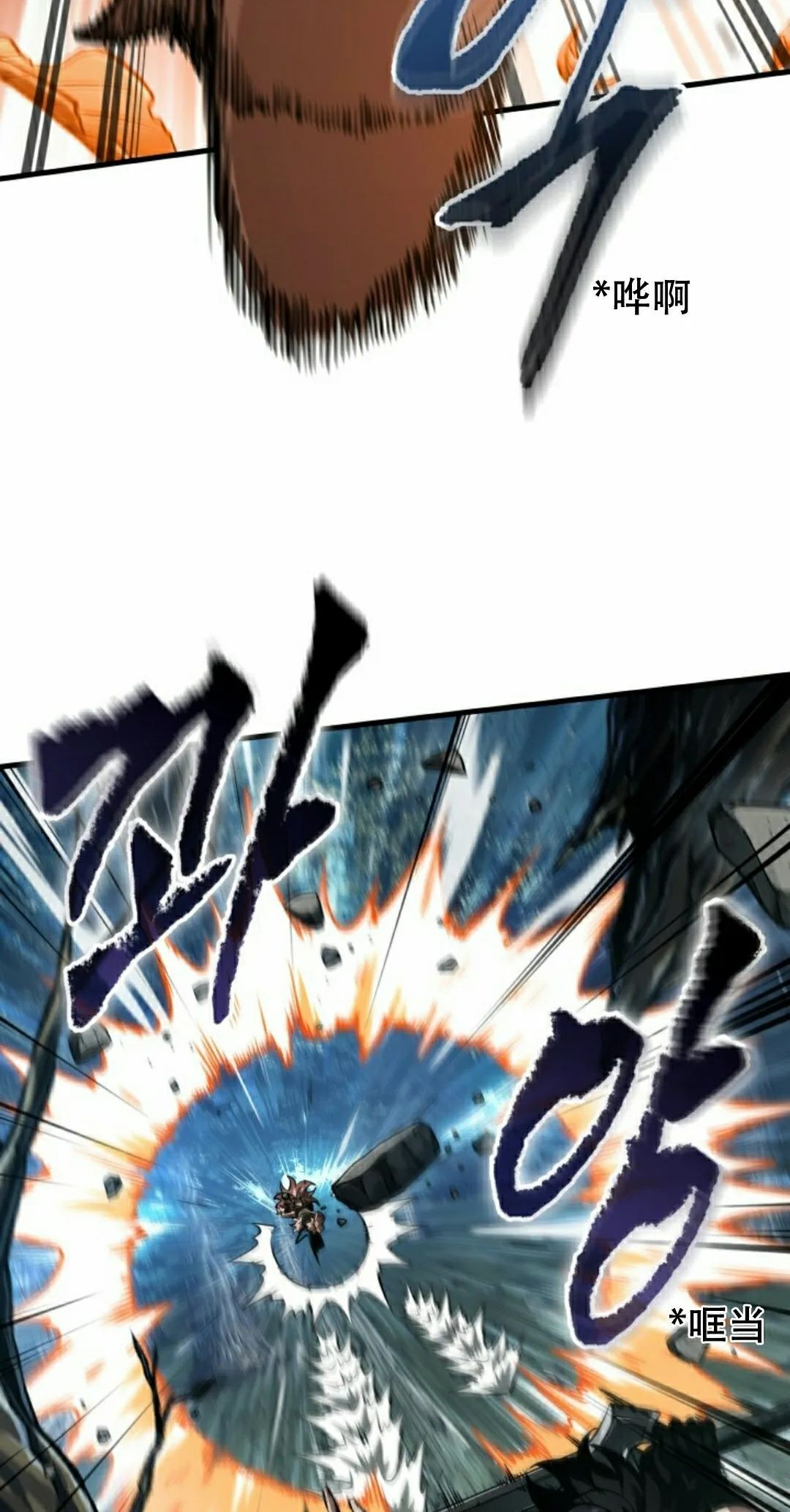 第152话 第42页