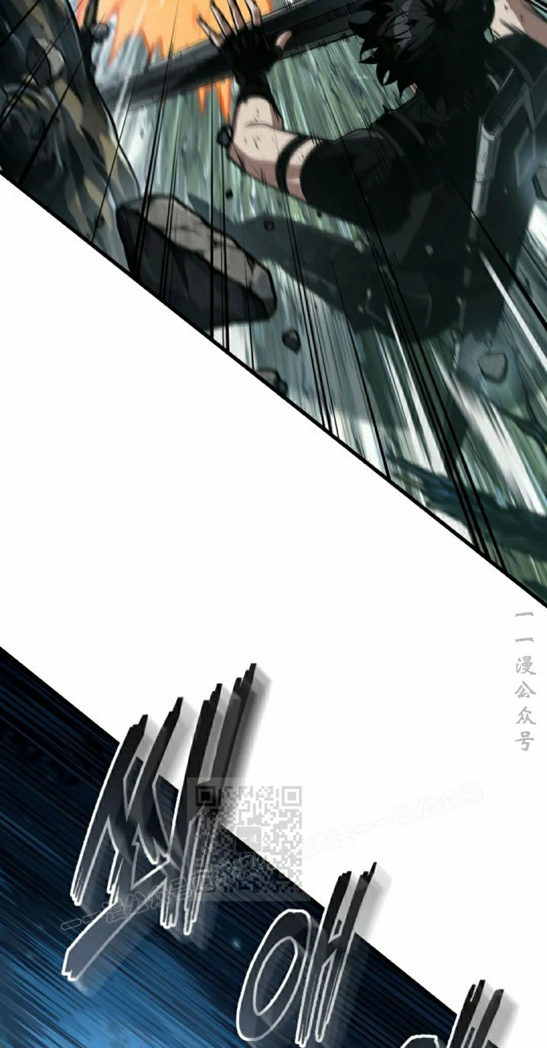 第152话 第43页