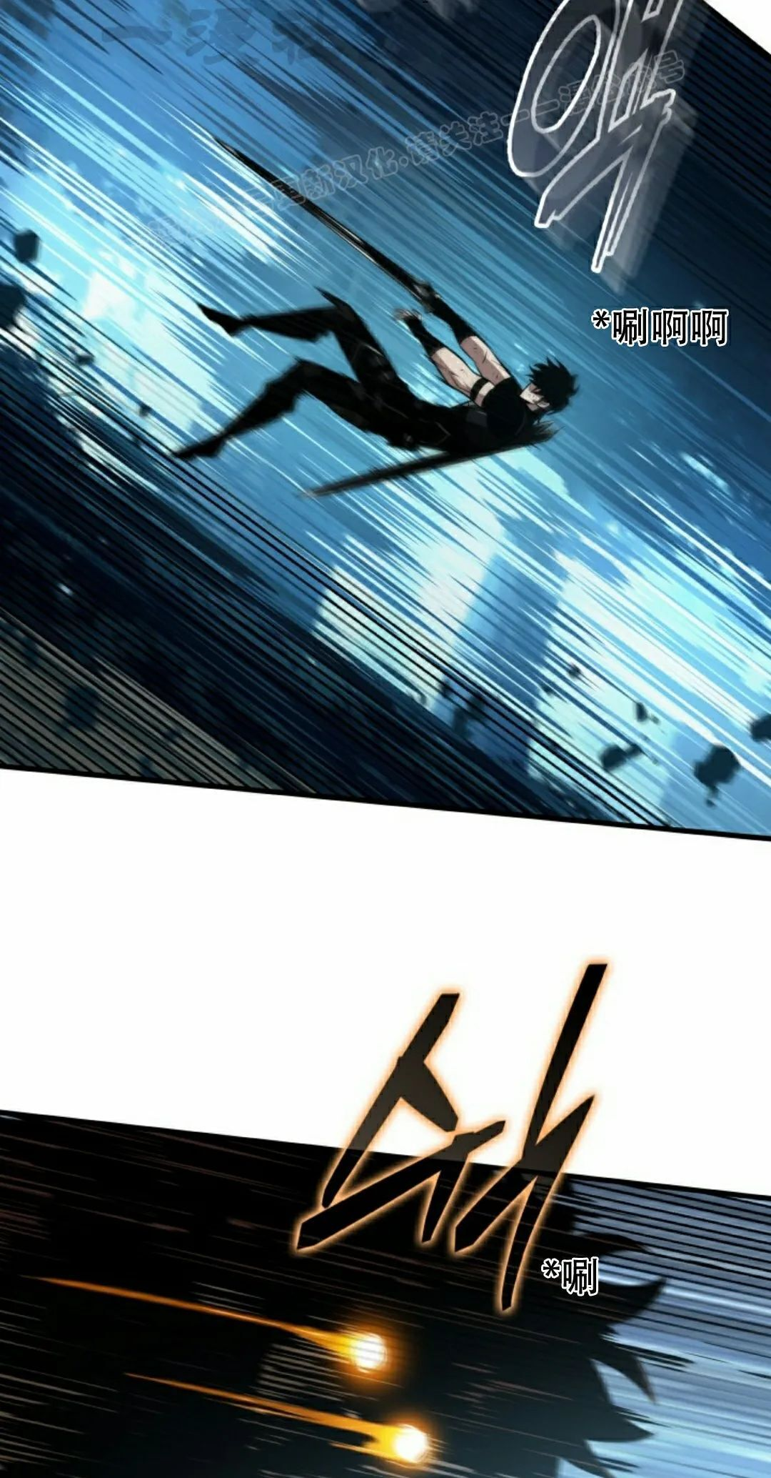 第152话 第44页