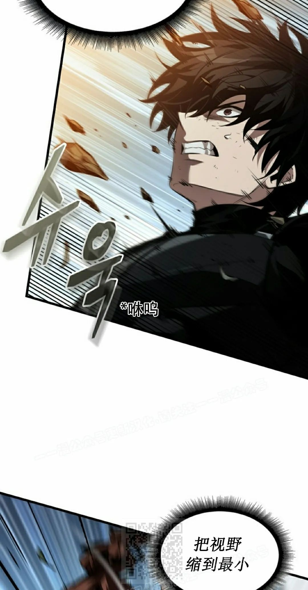 第152话 第49页