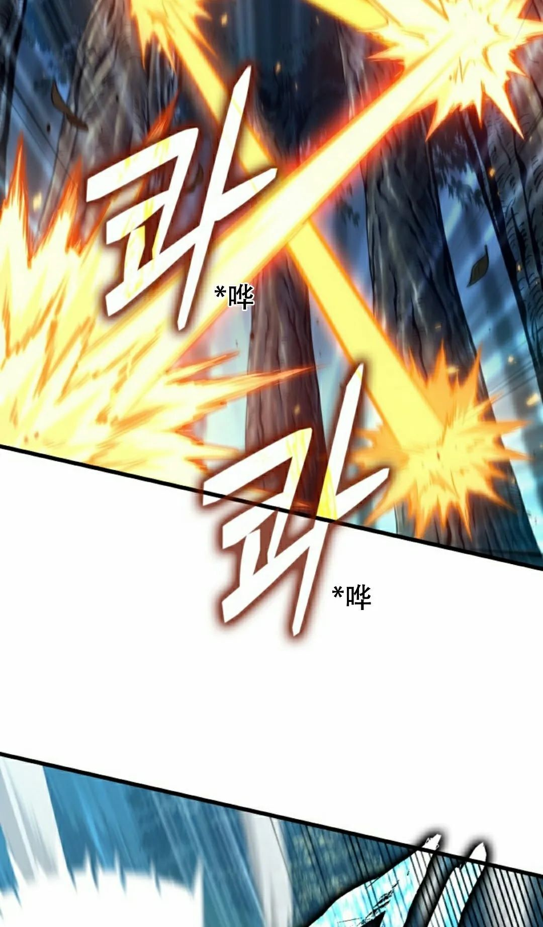 第152话 第52页