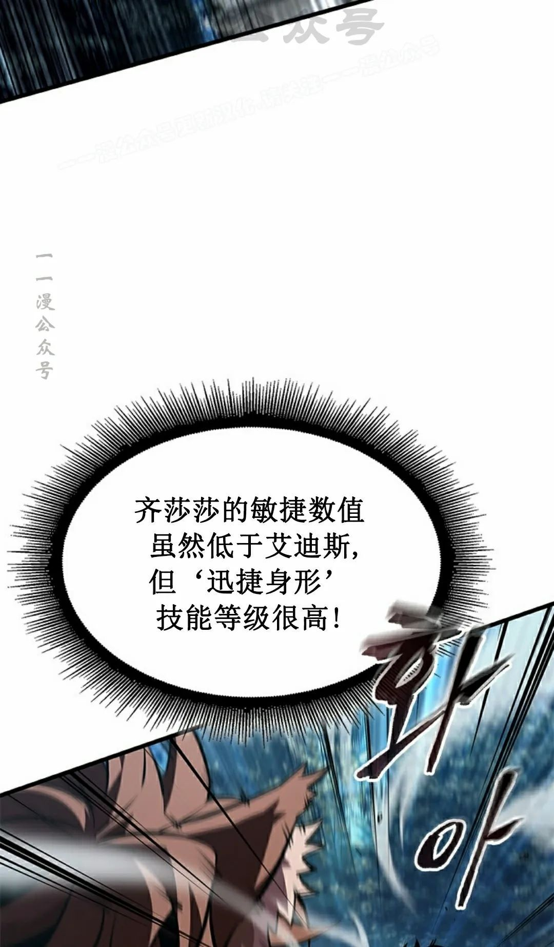 第152话 第54页