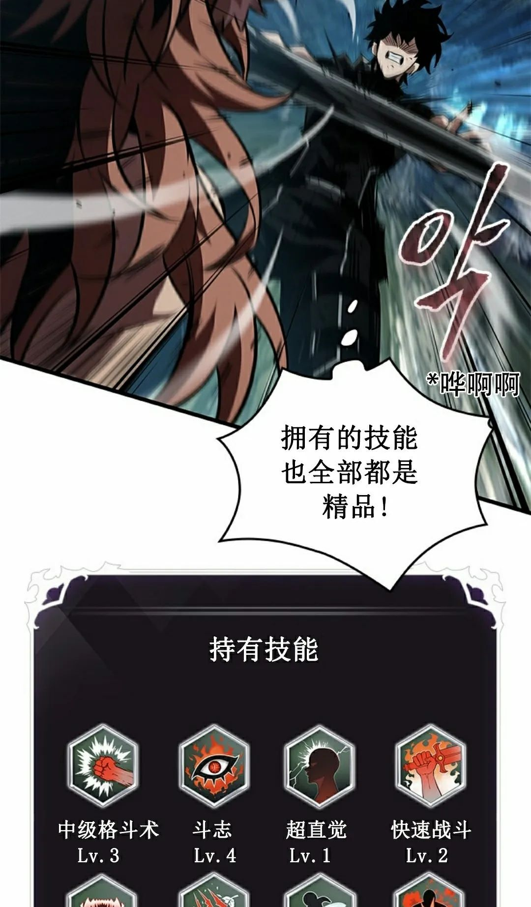 第152话 第55页