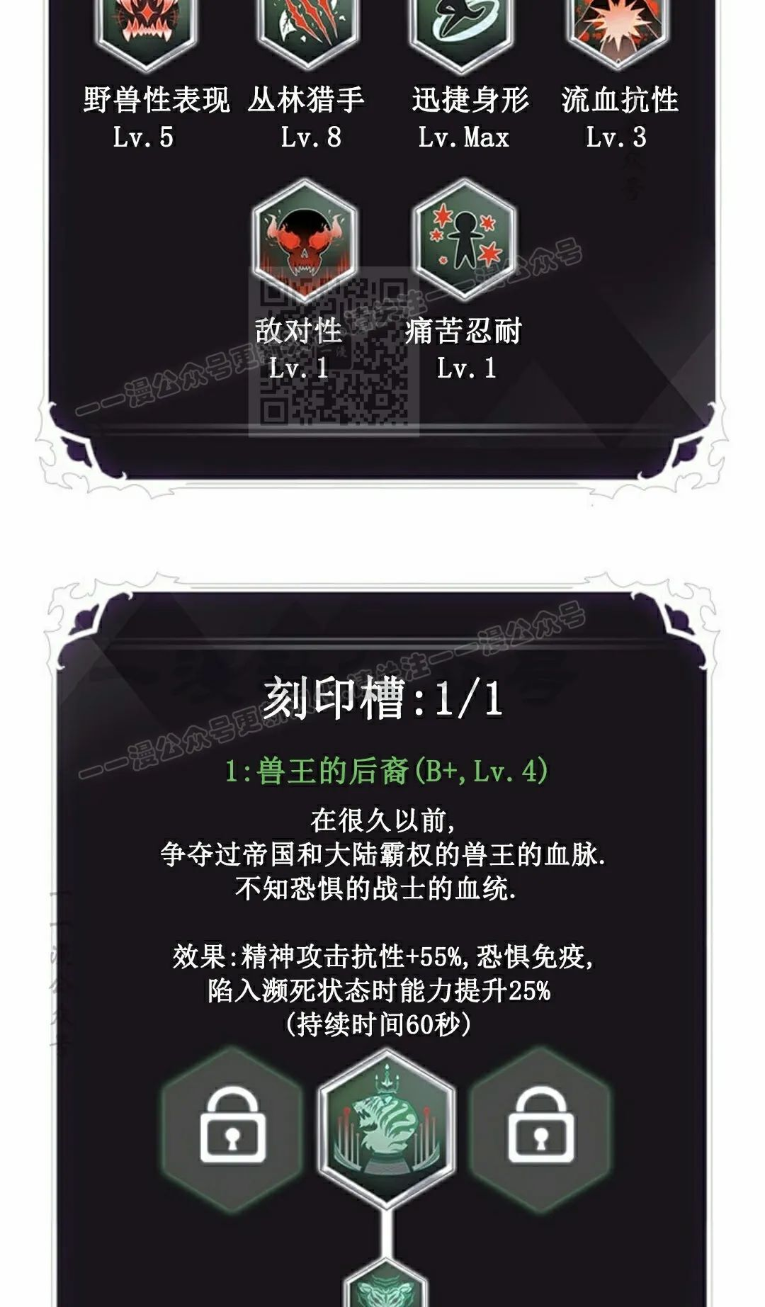 第152话 第56页