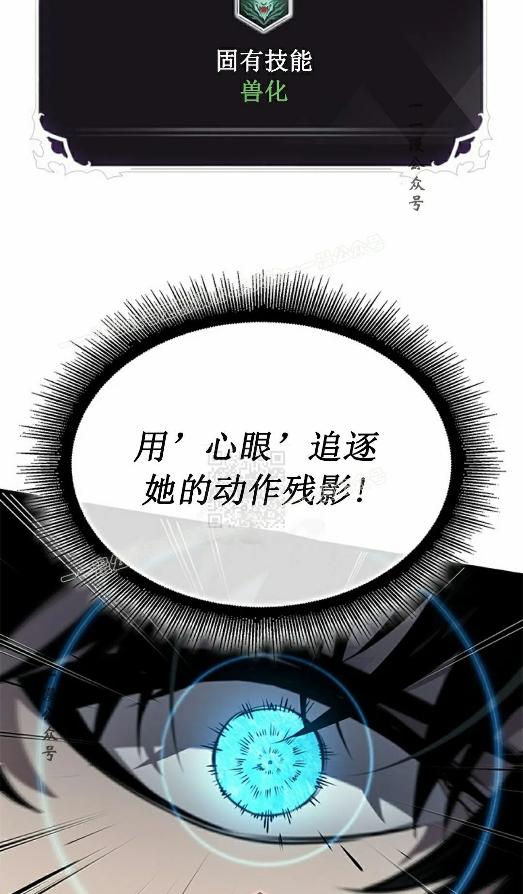 第152话 第57页