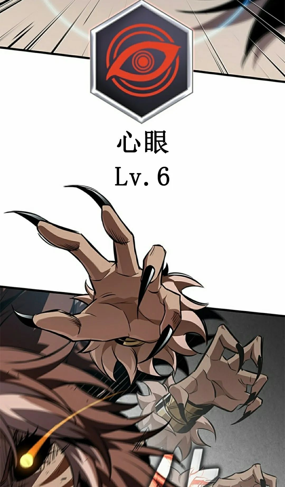 第152话 第58页