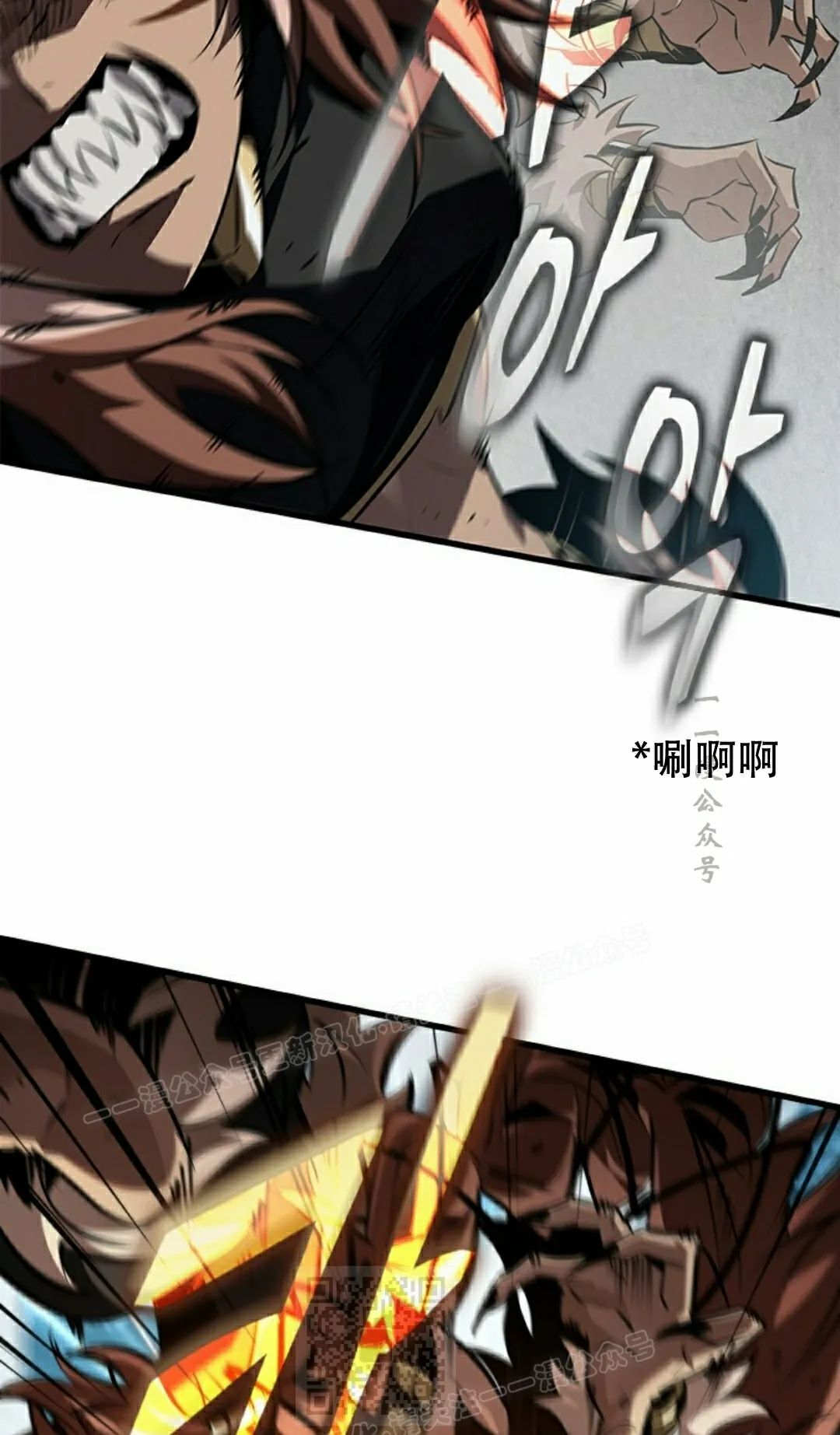 第152话 第59页