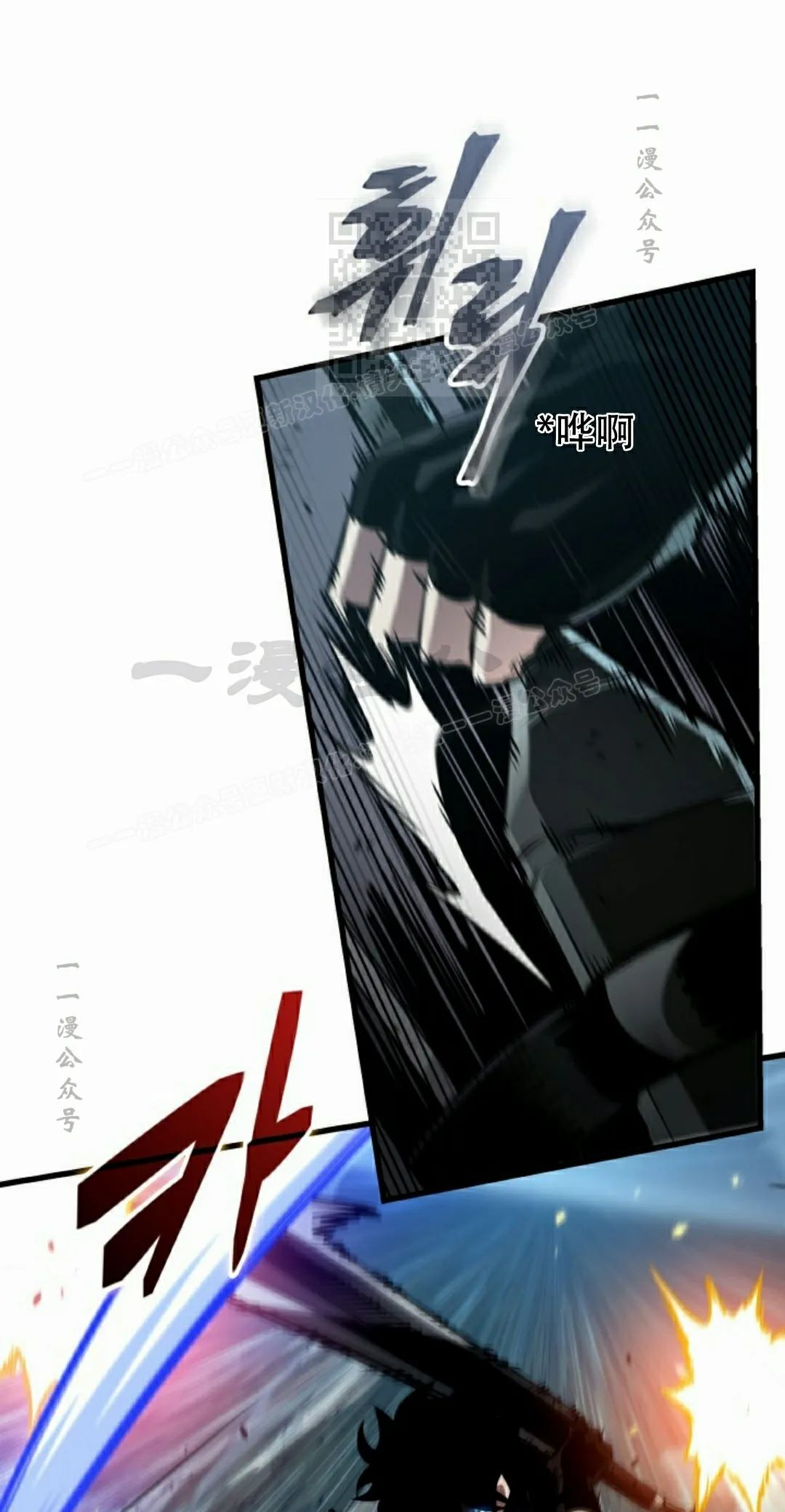 第152话 第61页