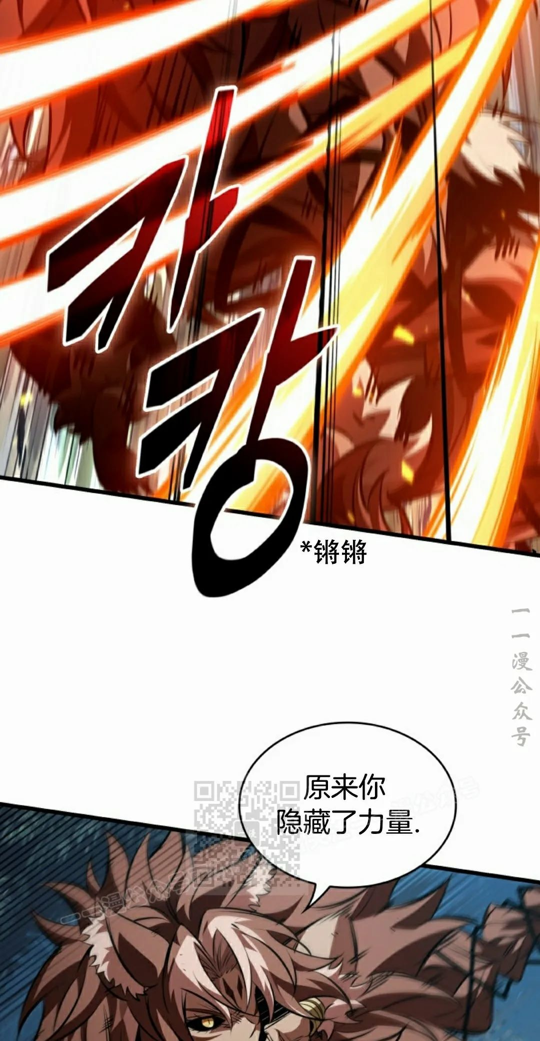 第152话 第63页