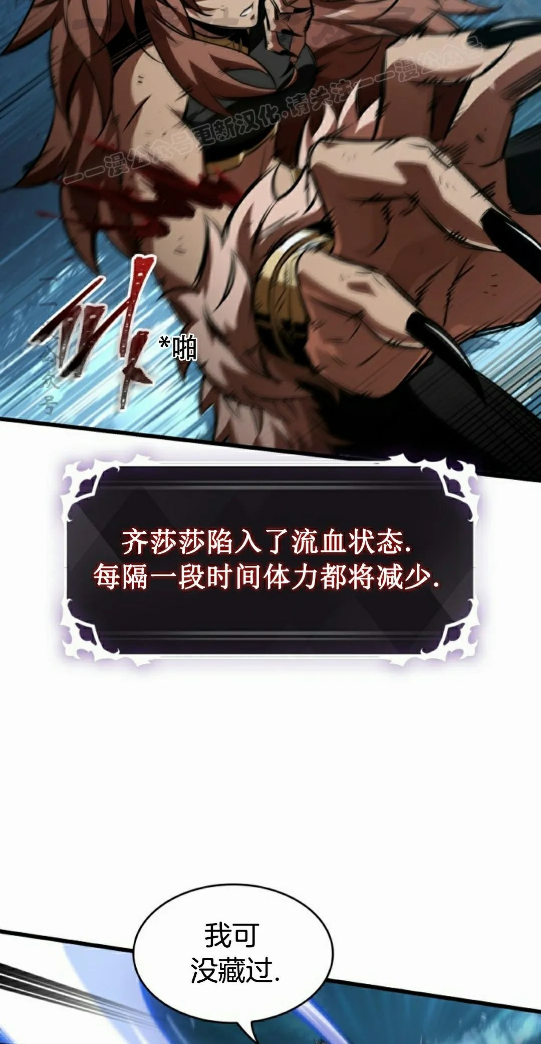 第152话 第64页