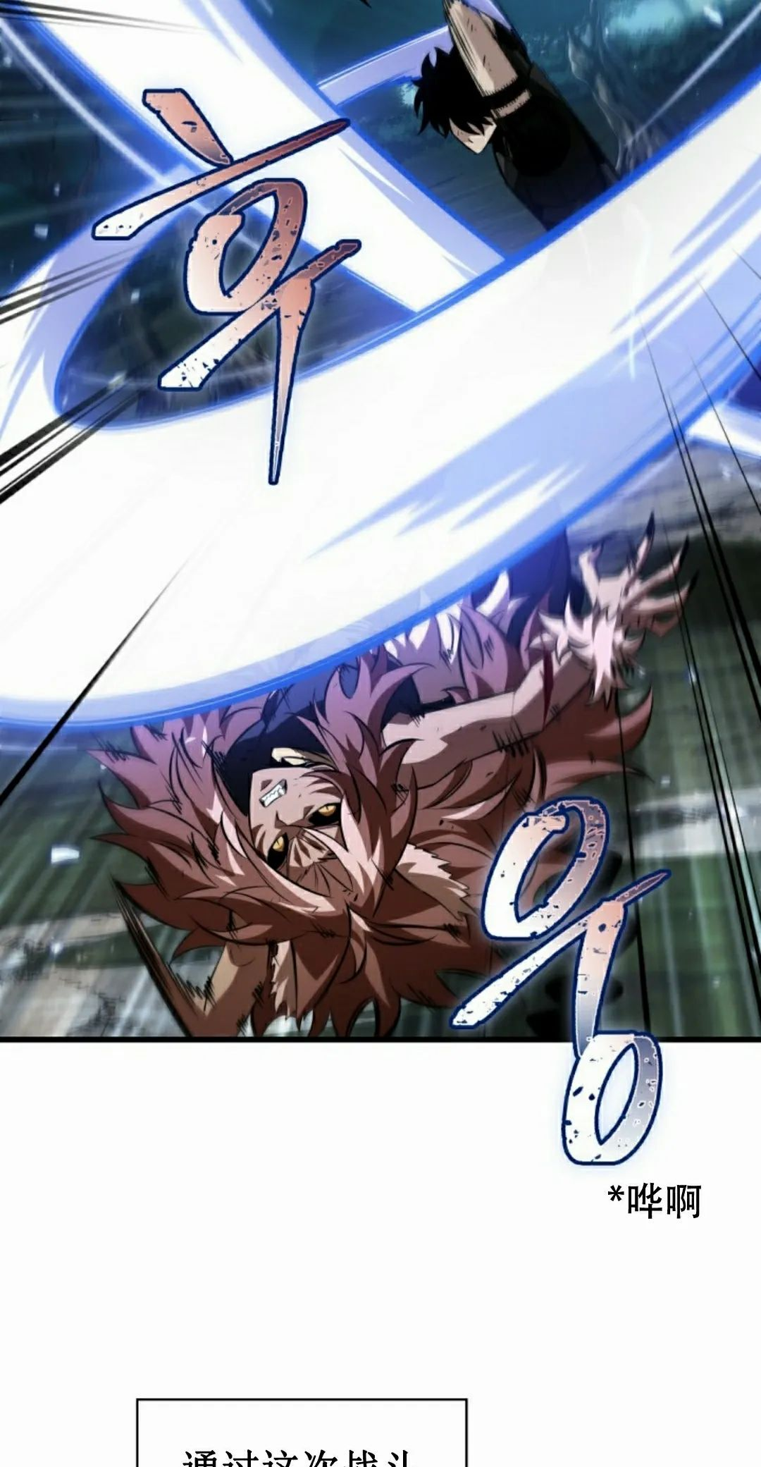 第152话 第65页