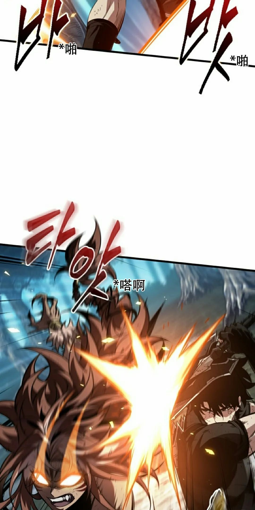 第152话 第72页