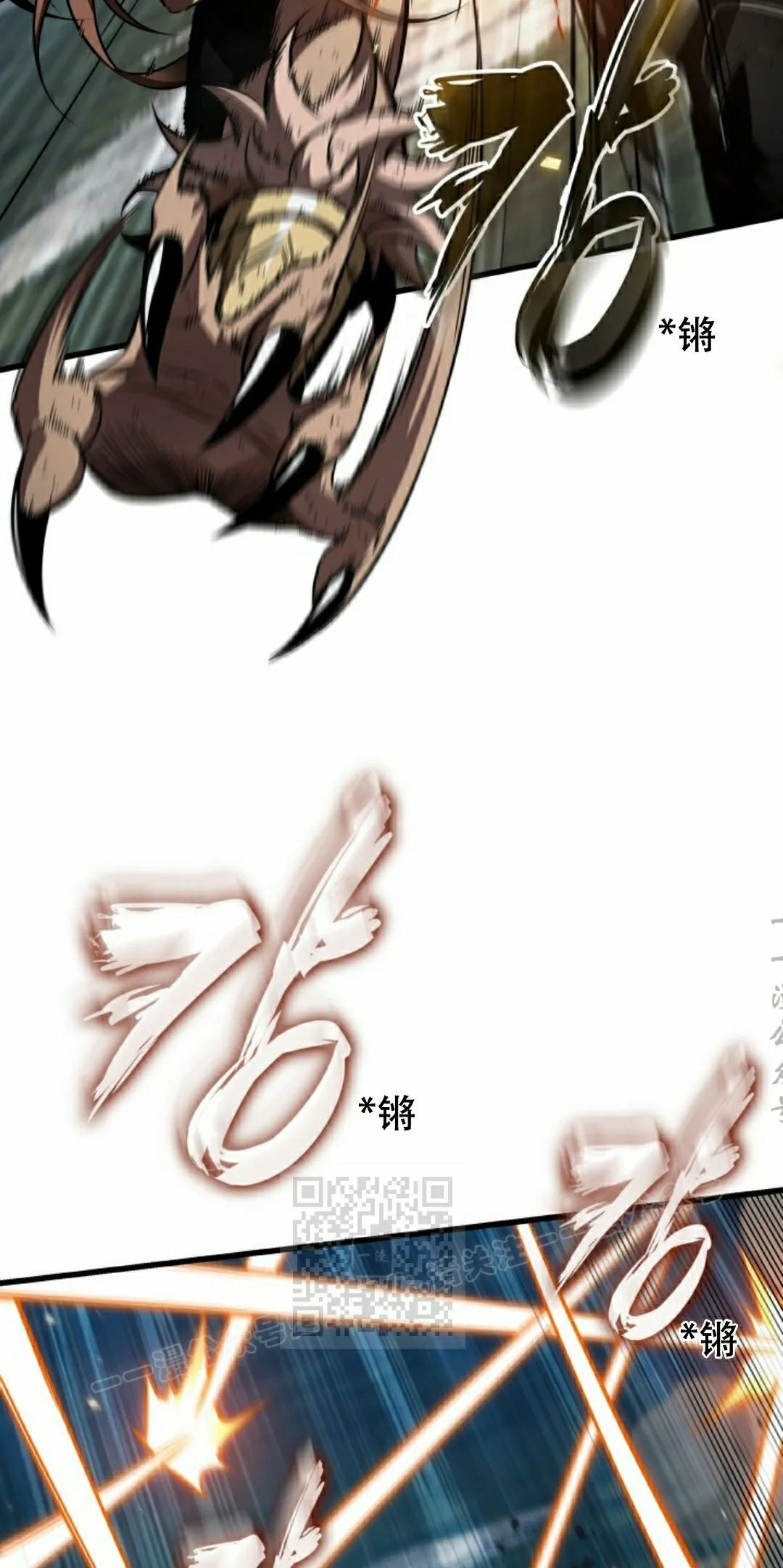 第152话 第73页