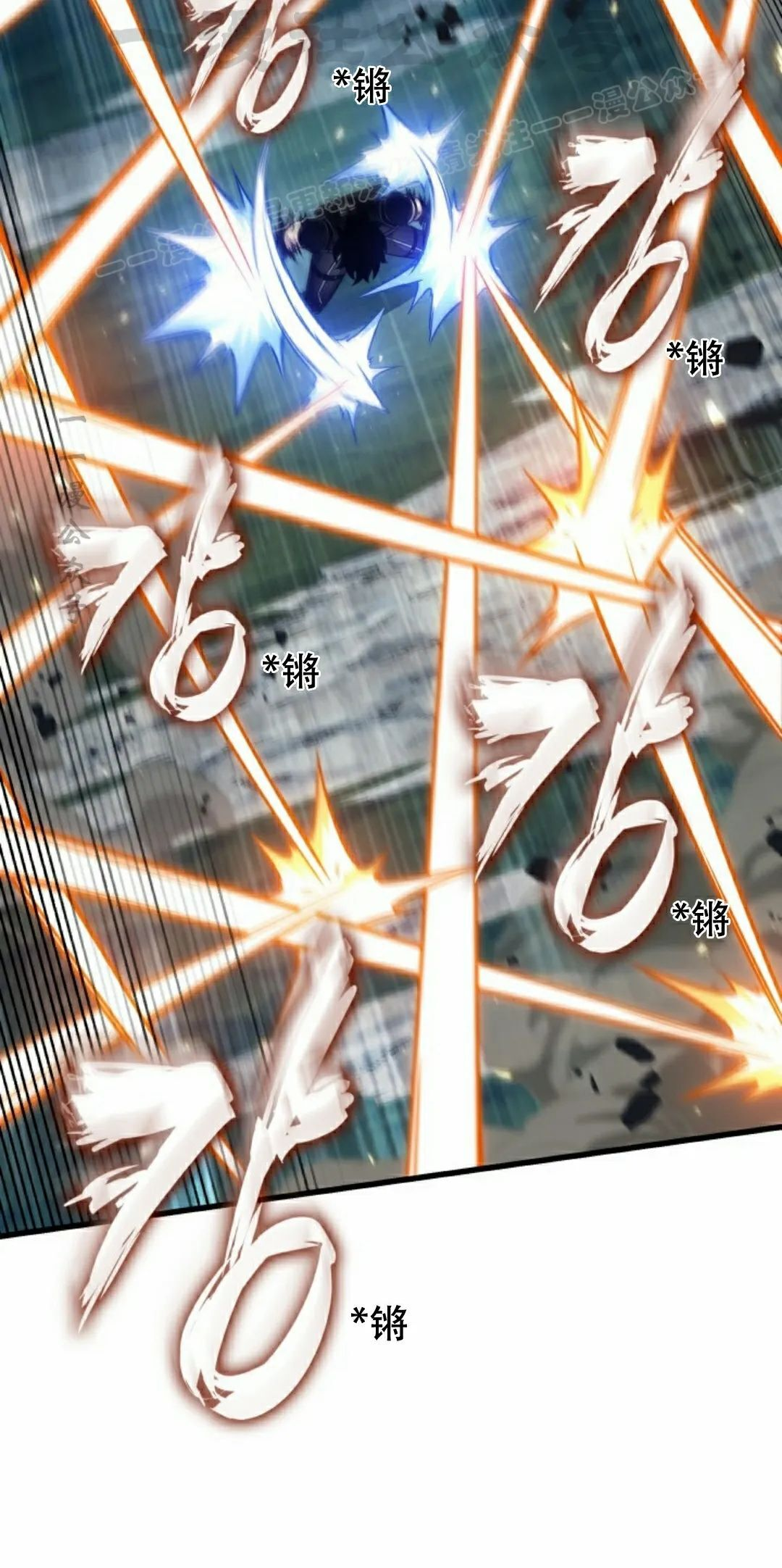 第152话 第74页