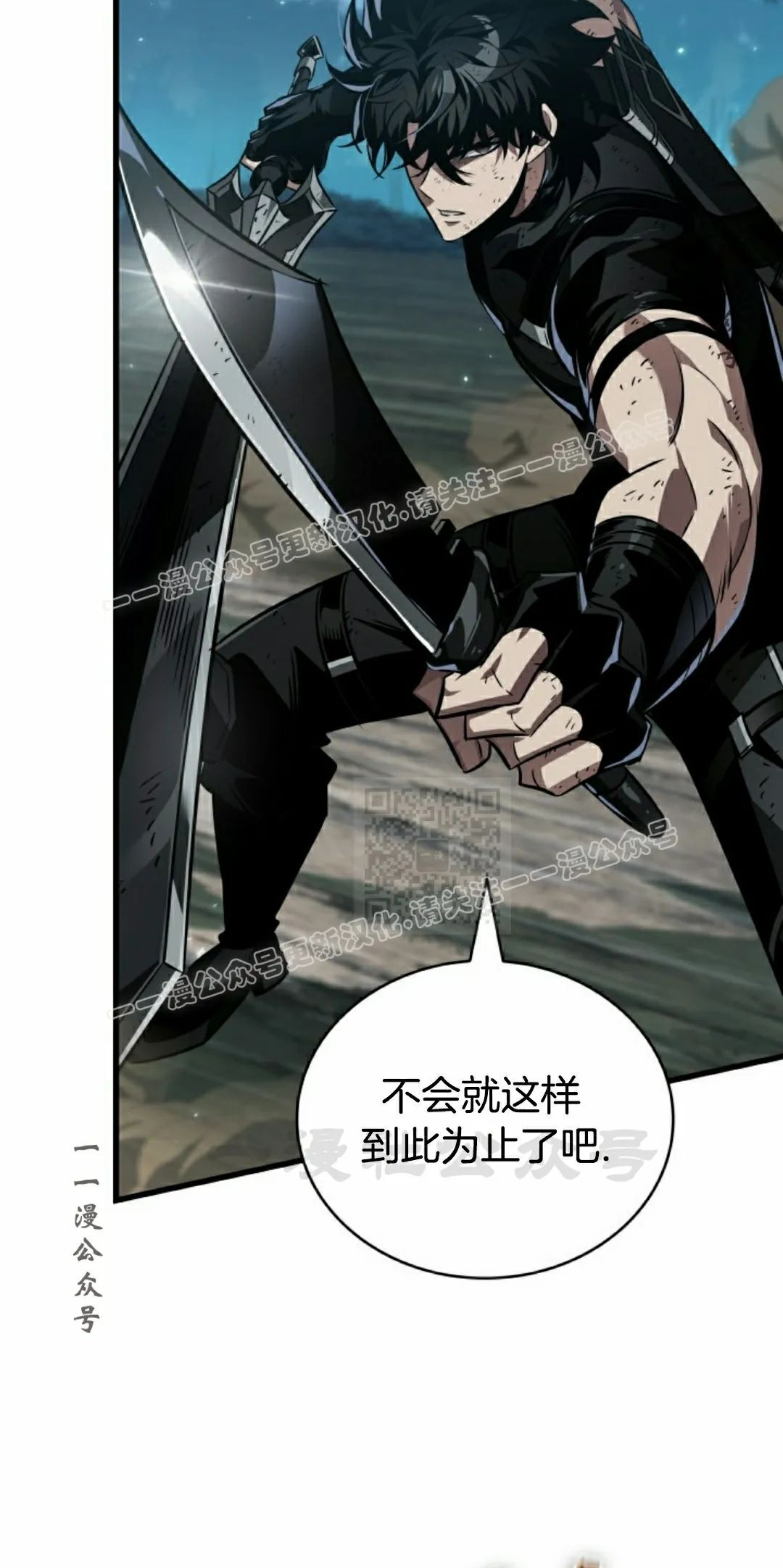 第152话 第77页