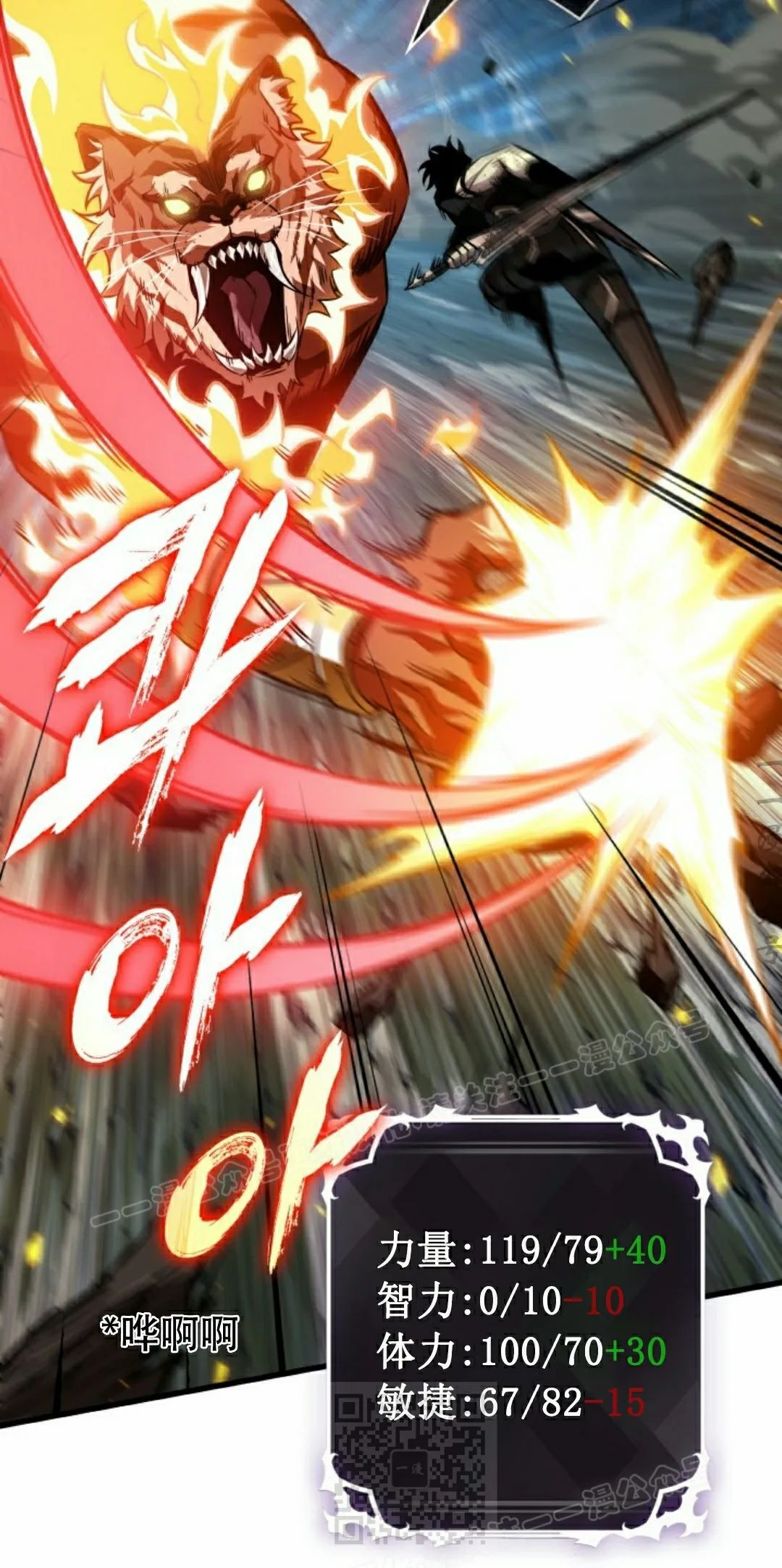 第152话 第79页