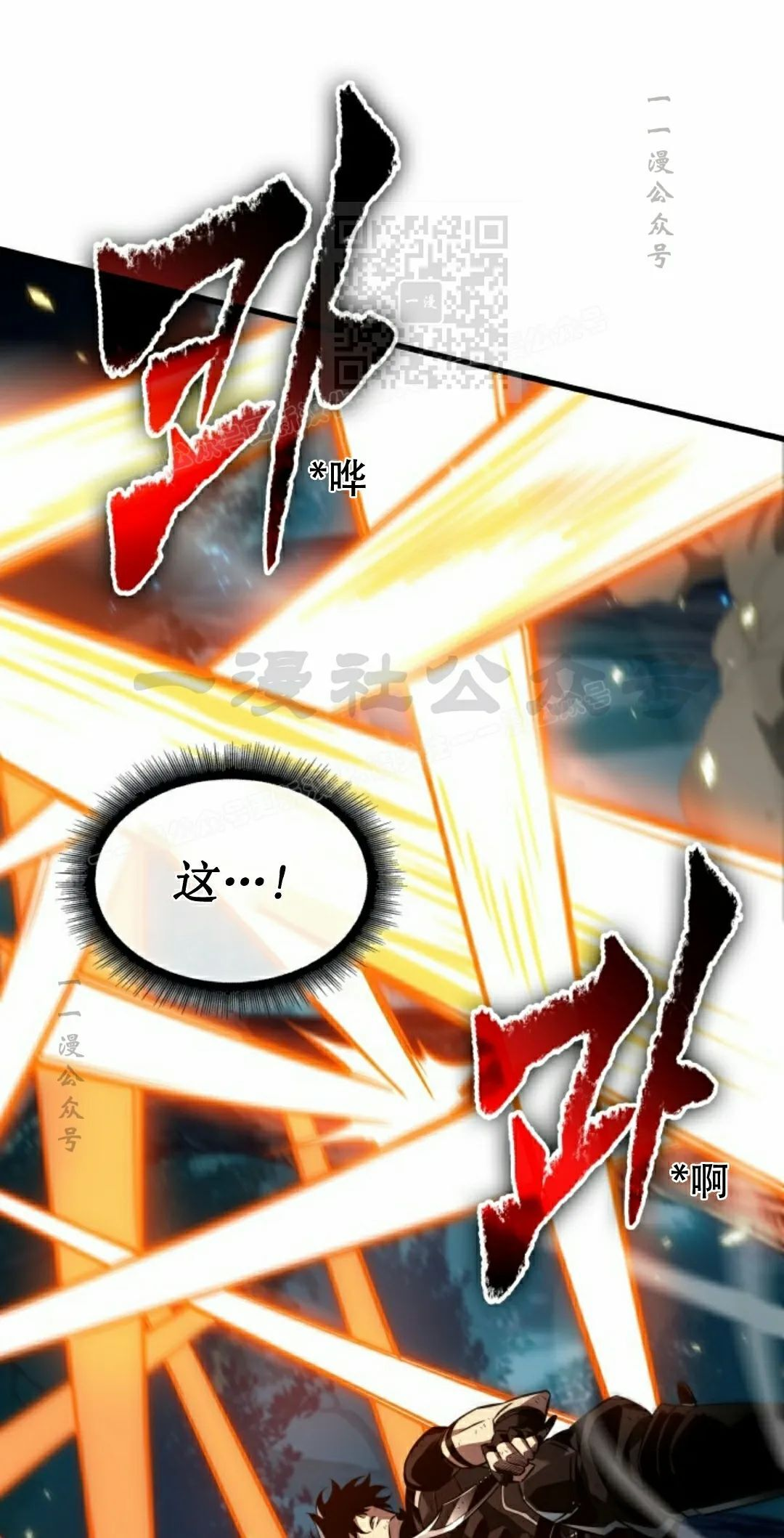 第152话 第81页